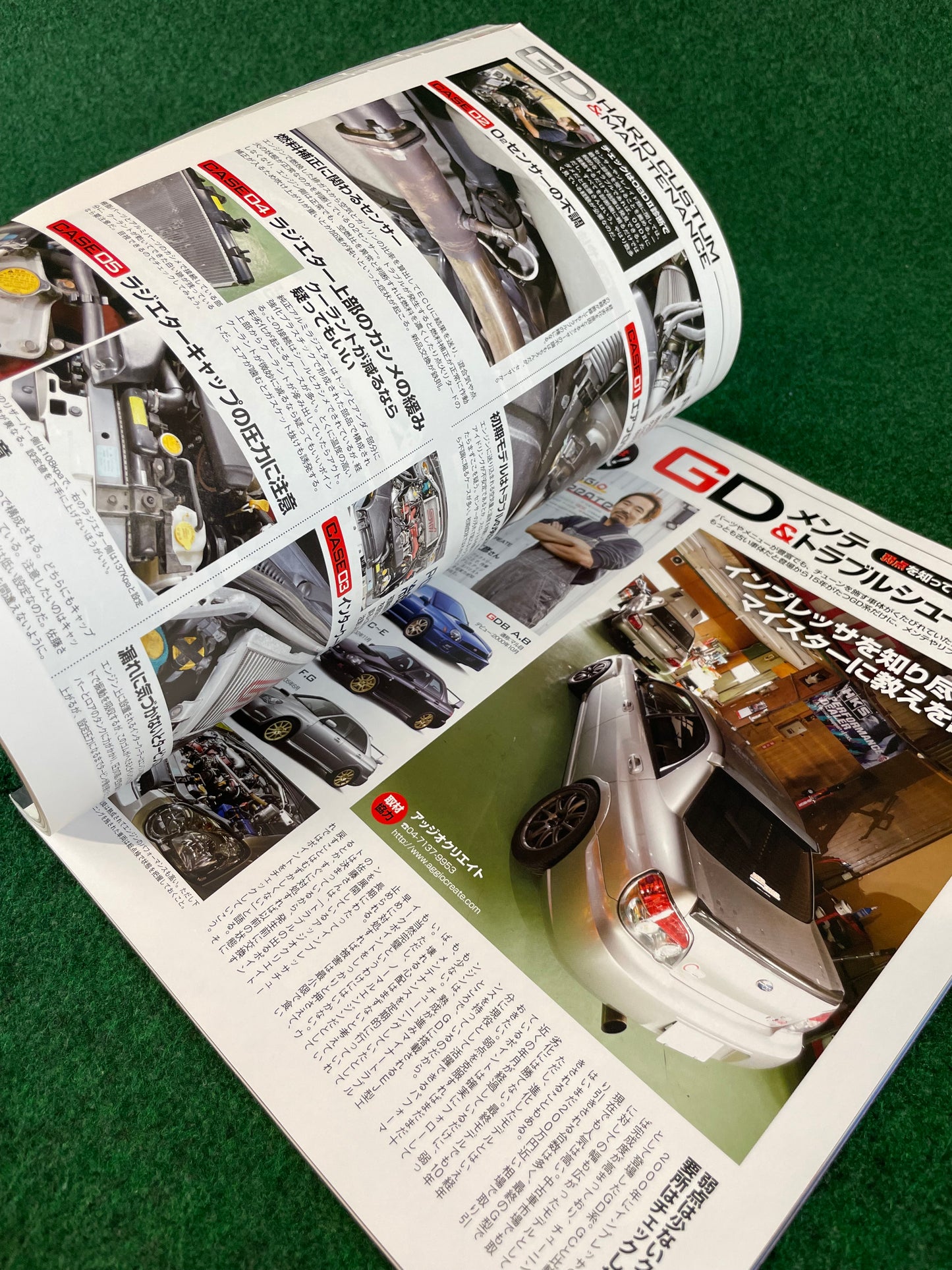 Hyper Rev Magazine Subaru Impreza No. 11 Vol. 199