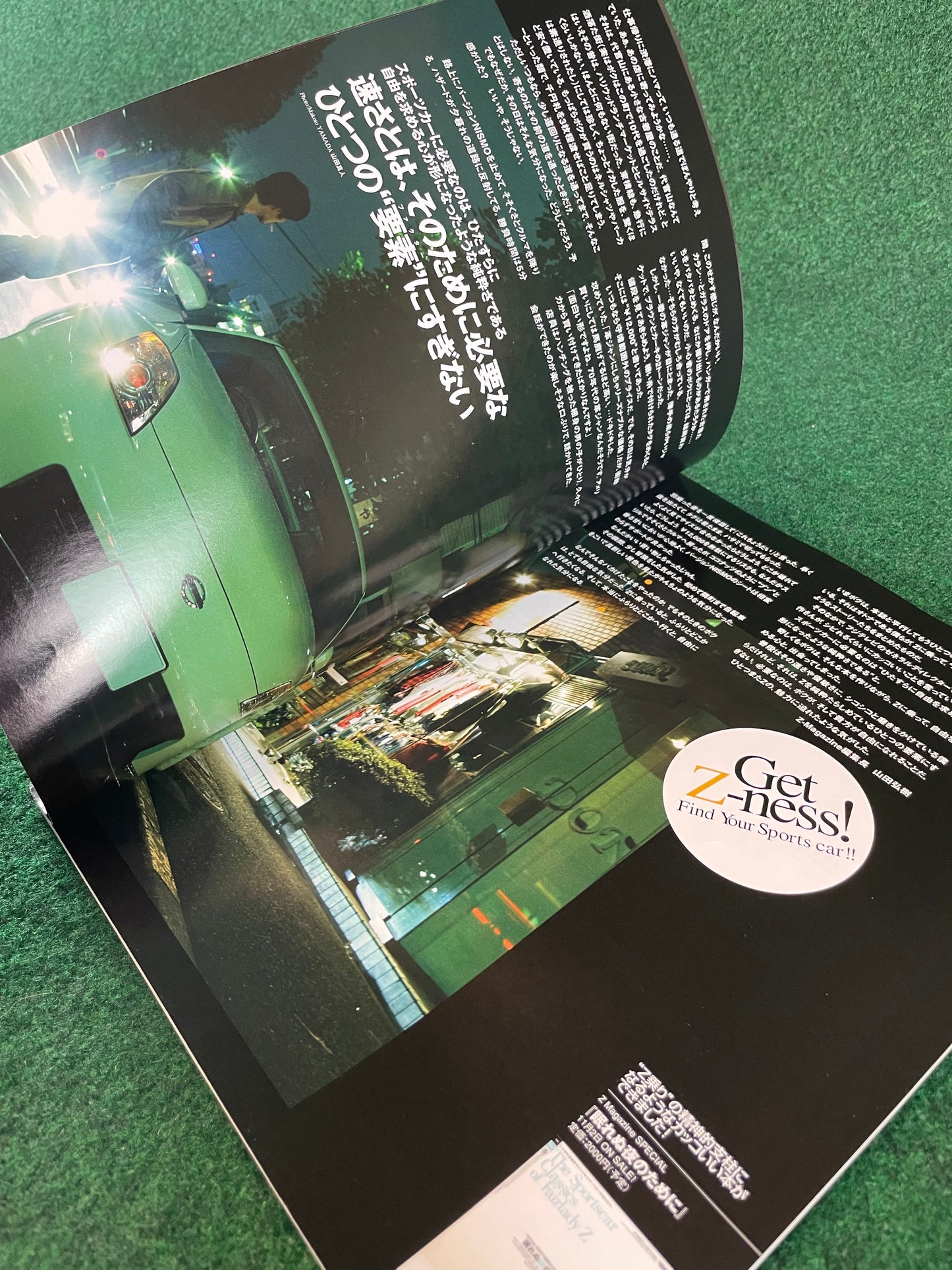 Nissan “Z Magazine” - December 2007 Vol. 006