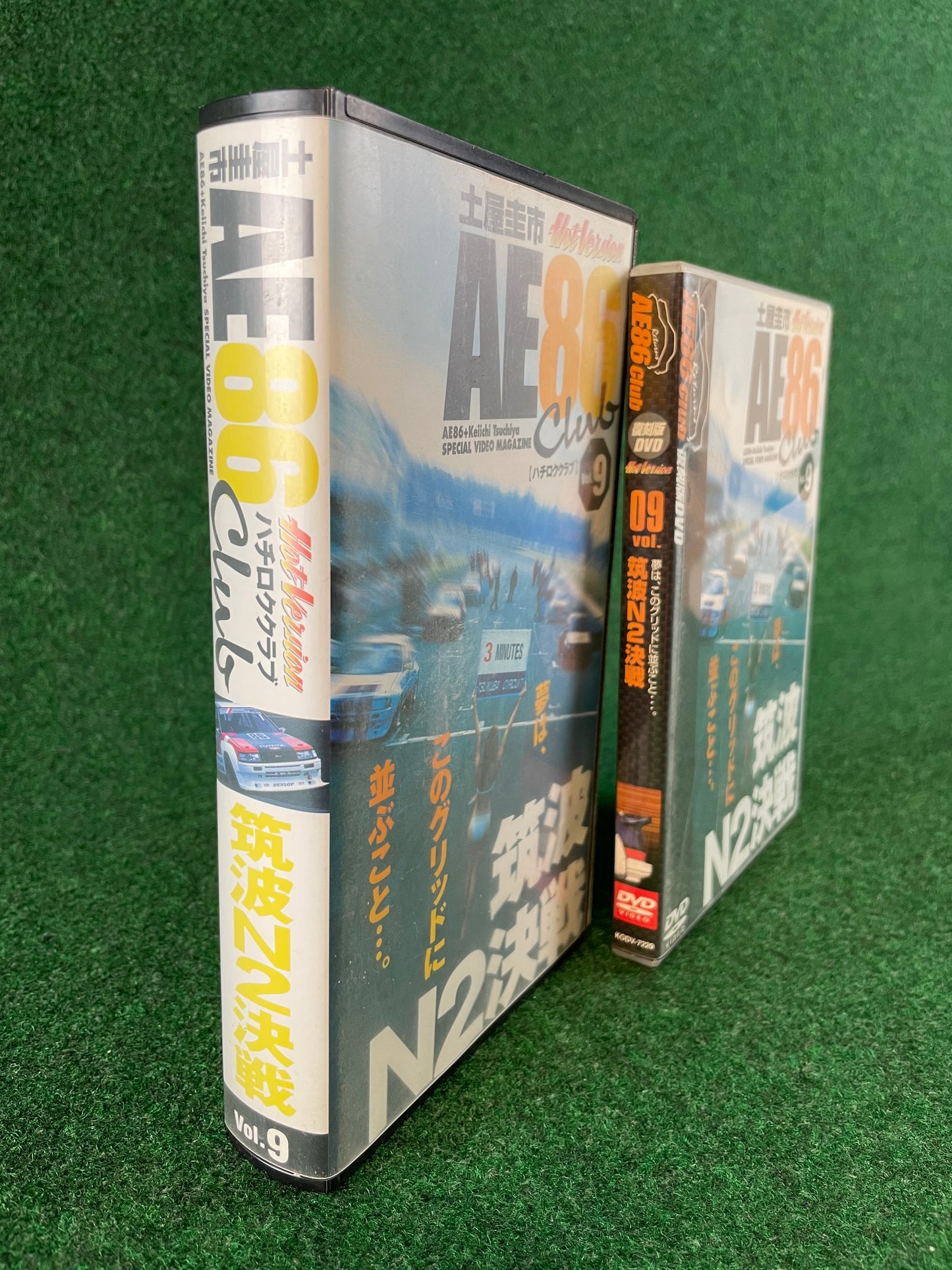 Hot Version VHS & DVD Set - AE86 Club Vol. 9
