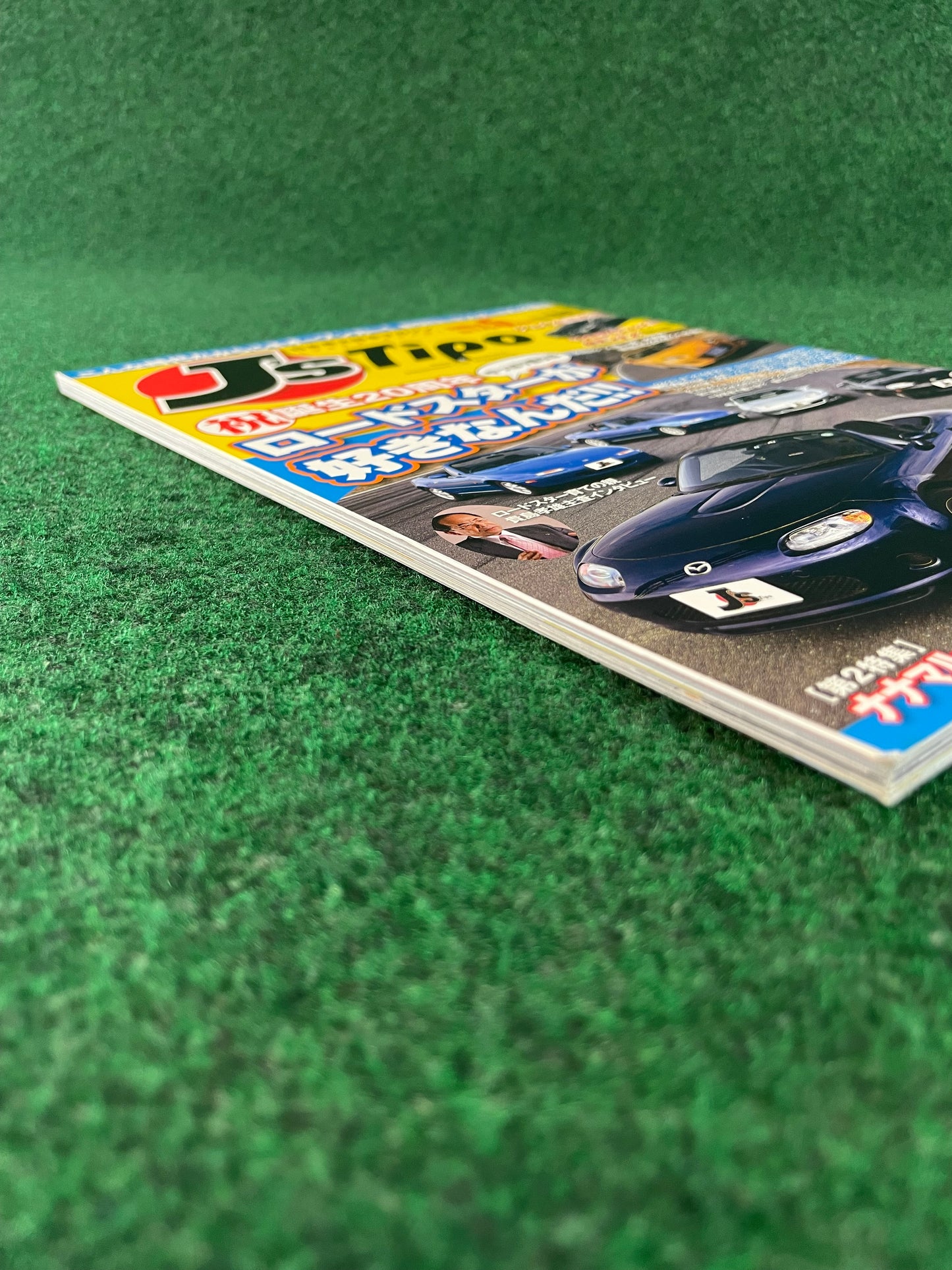 J’s TIPO - May 2005 Mazda Roadster Eunos Miata featured Magazine