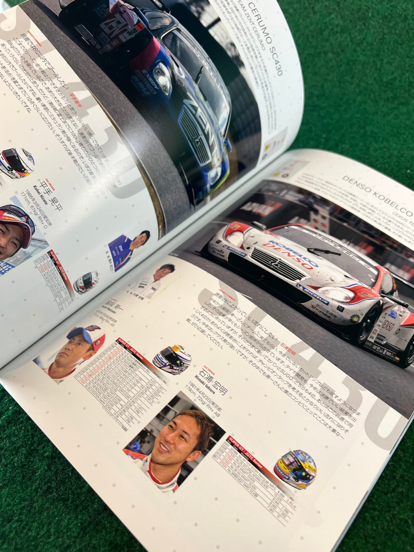 SUPERGT Race Event Program Set - 2011 Round 5, 2012 Round 5 & 2013 Round 5 Set