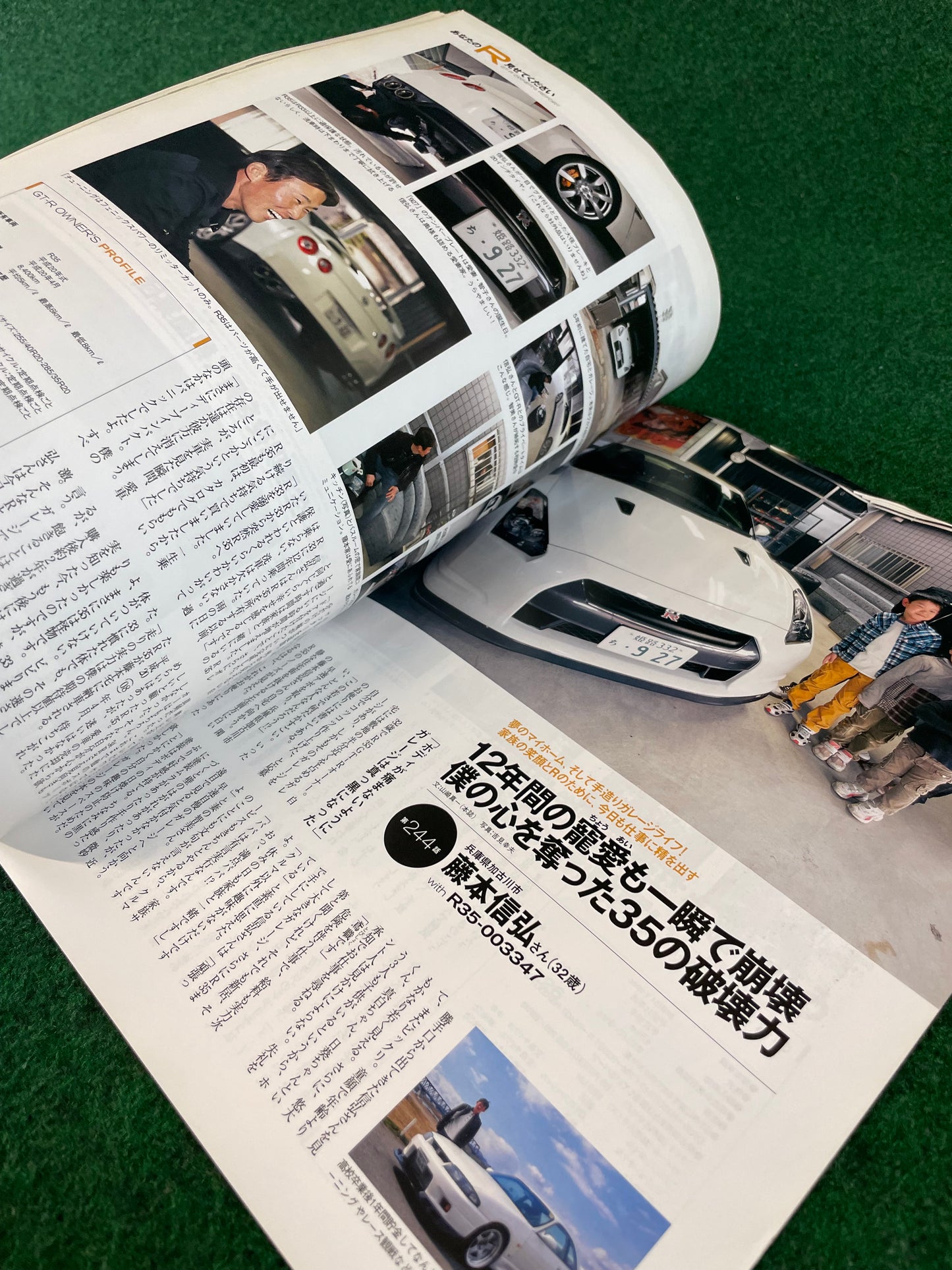 GT-R Magazine - Vol. 091