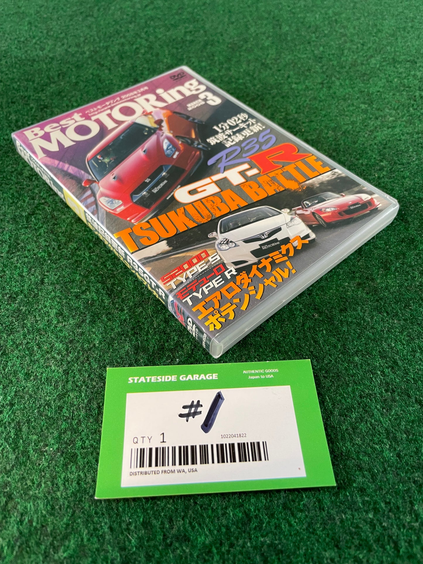 Best Motoring DVD (1) - March 2008