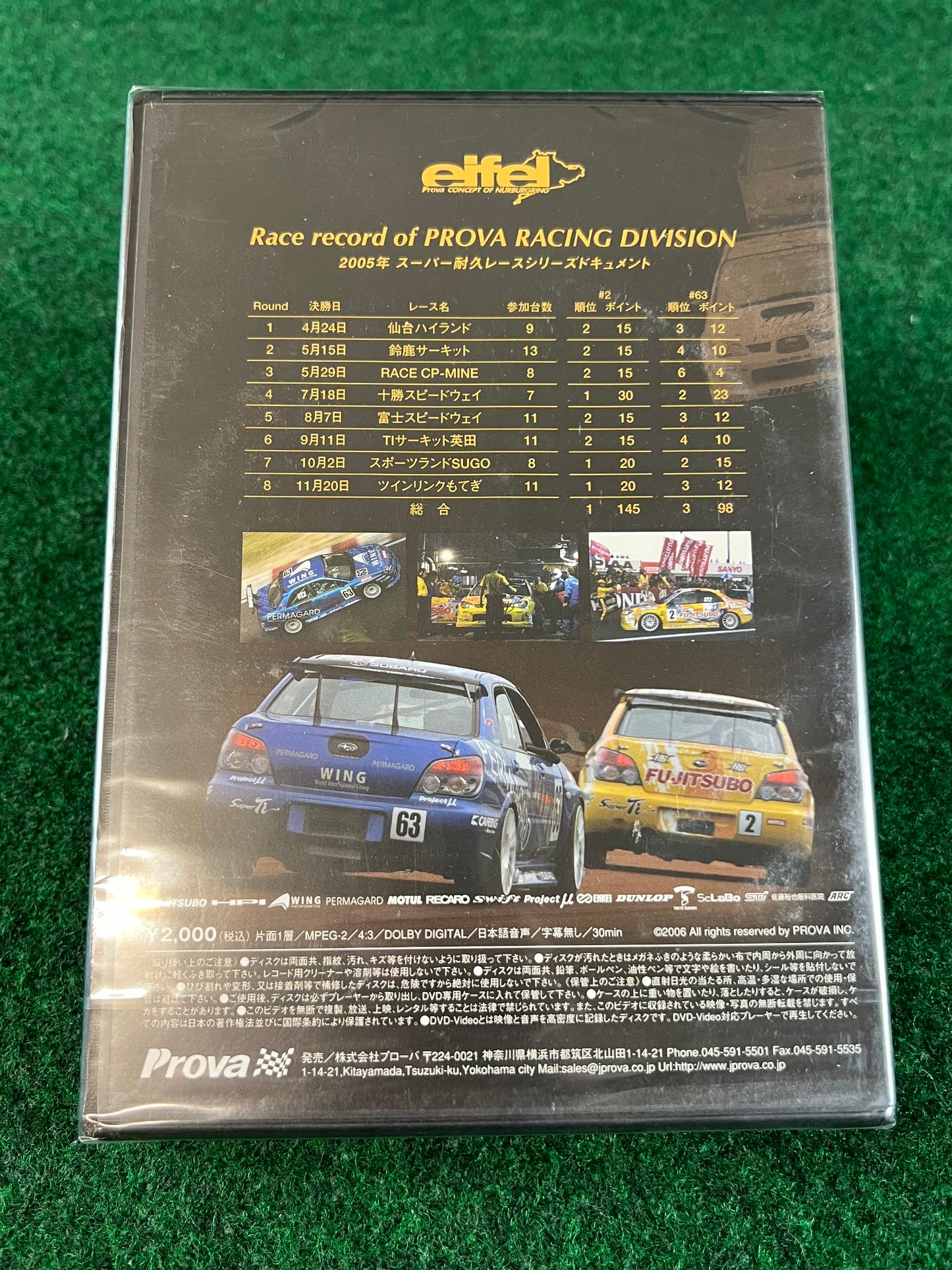 eifel Prova - Racing Division 2003 Subaru Impreza Review DVD