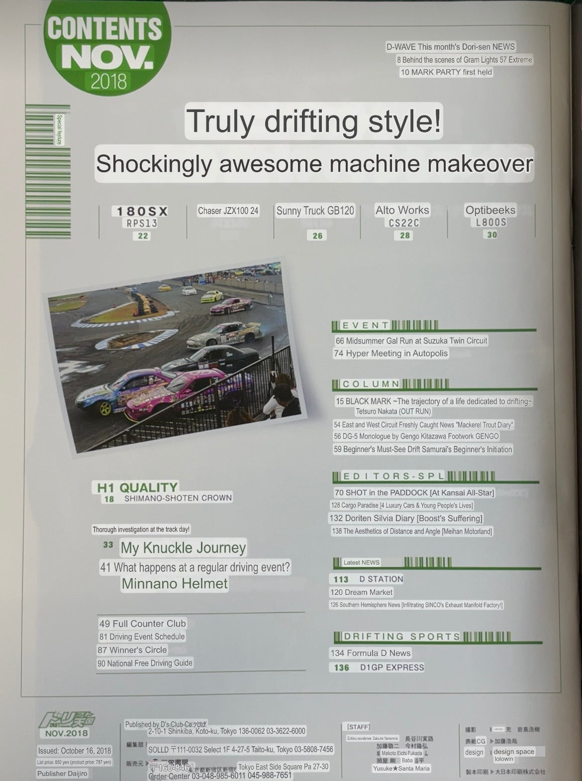Drift Tengoku Magazine - November 2018