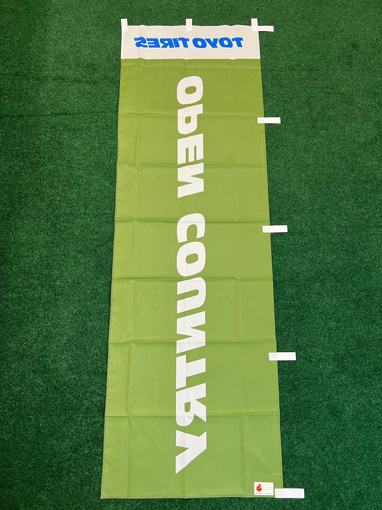 Toyo Tires - Open Country (Green) Nobori Banner