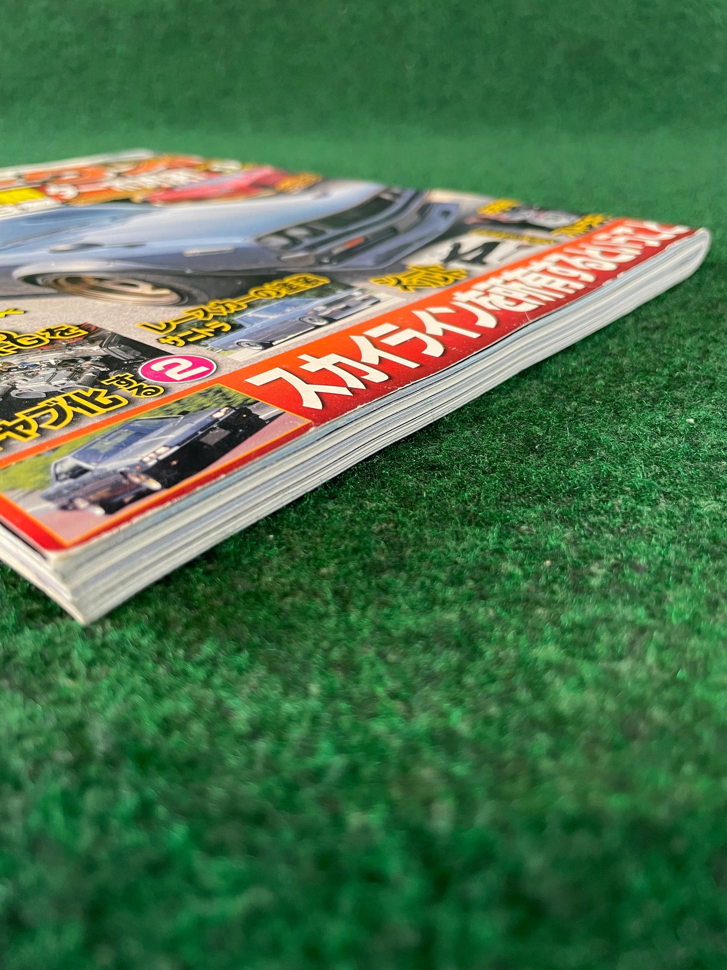 G-Works Magazine - September 2014