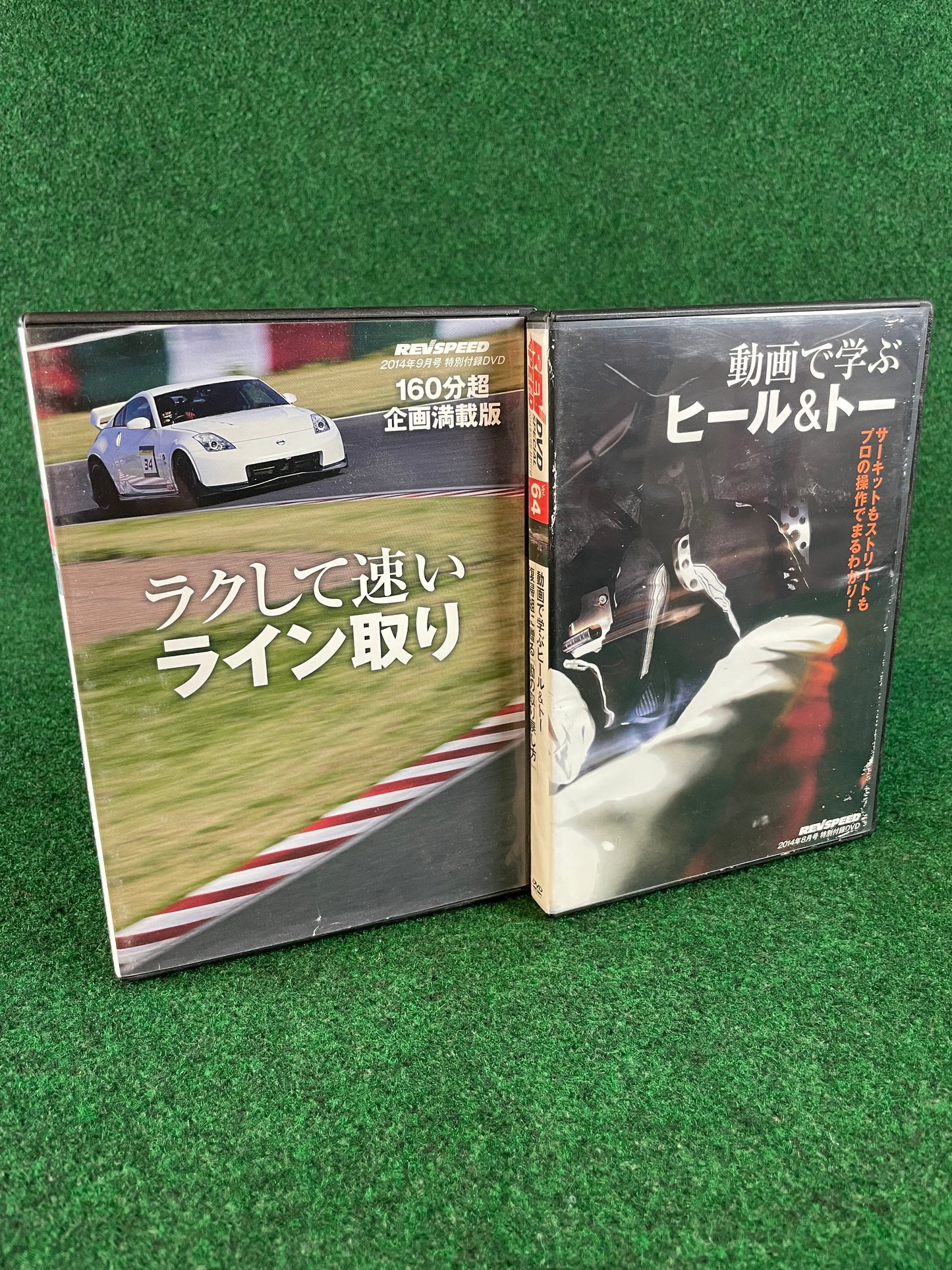 REVSPEED DVD - Vol. 64 & 65 Set of 2