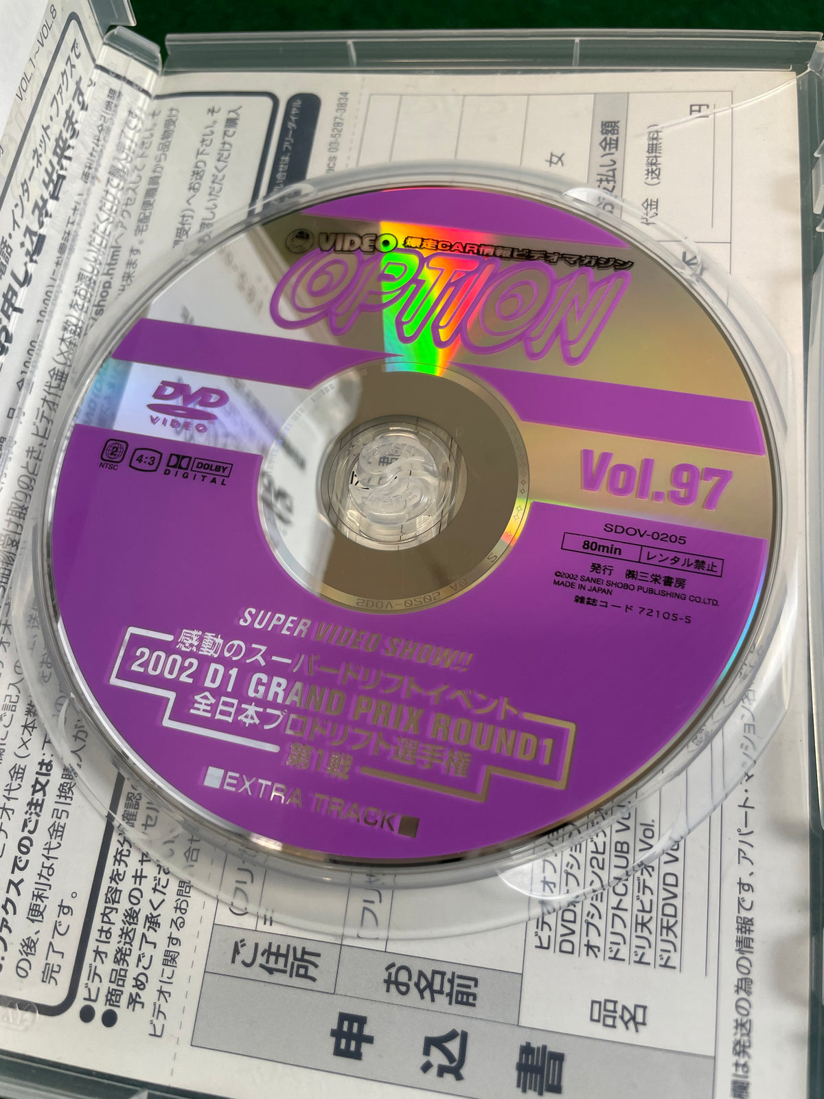 Option Super Video Show DVD - Vol. 97