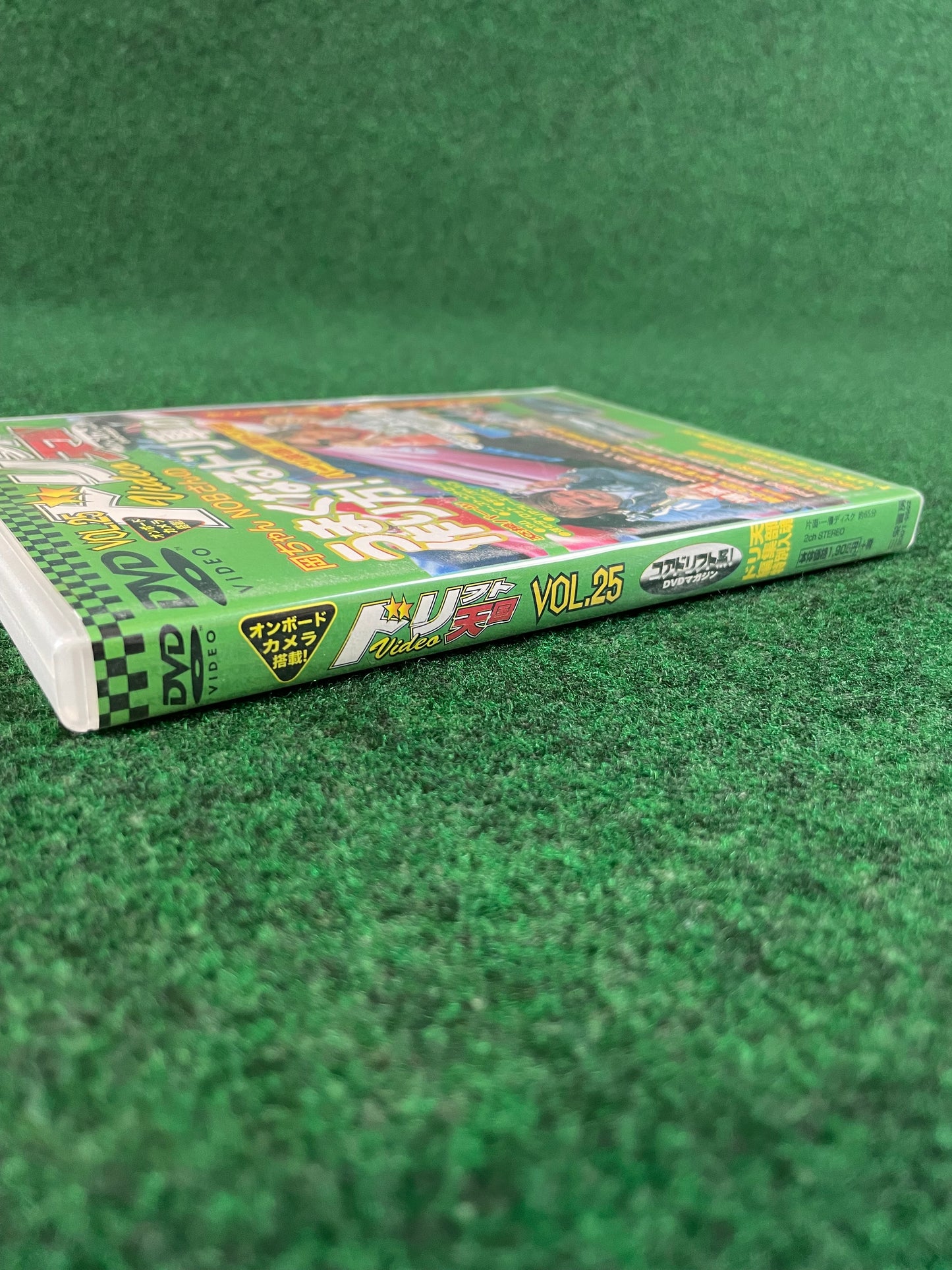 Drift Tengoku DVD - Vol. 25