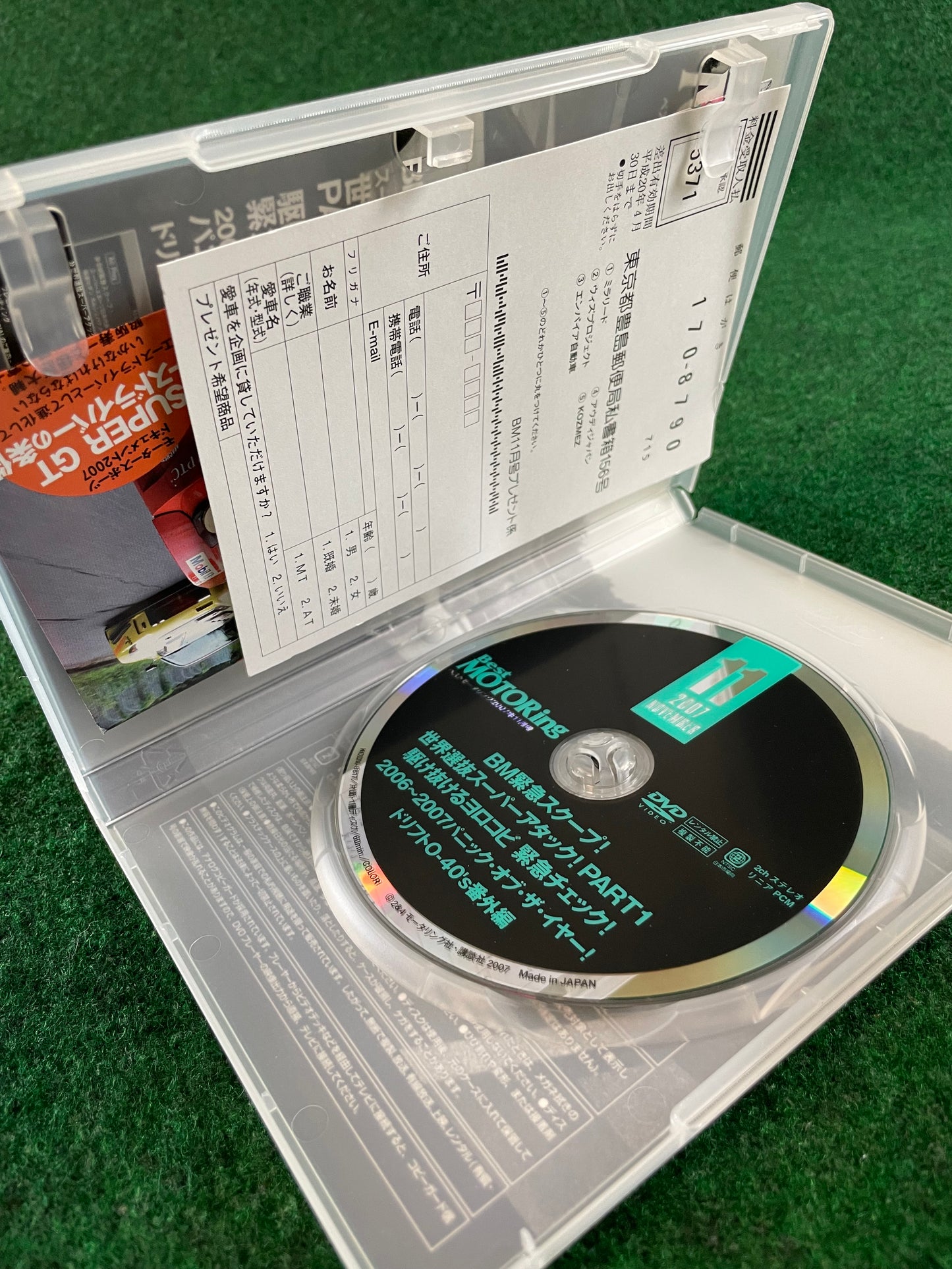 Best Motoring DVD - November 2007