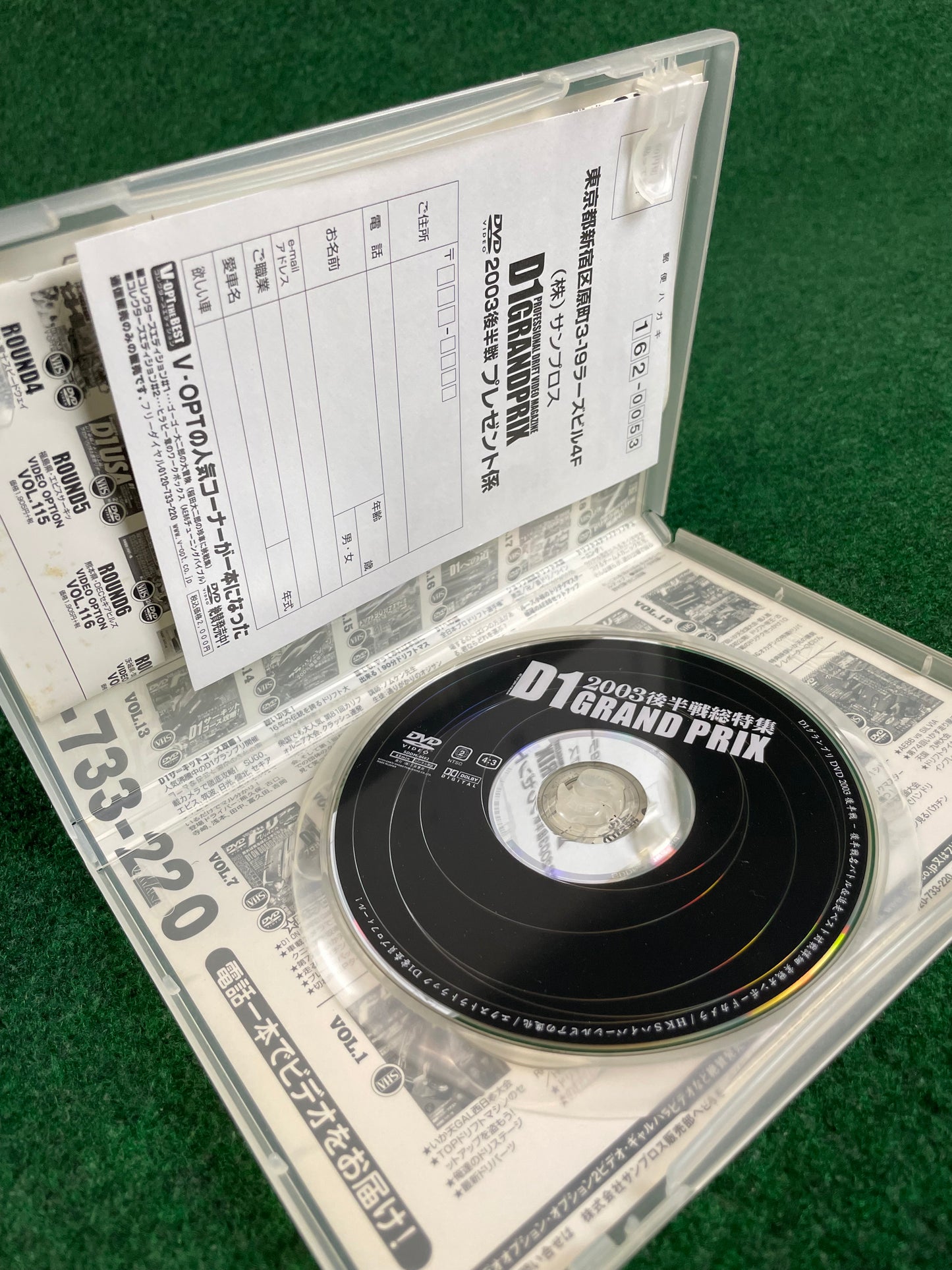 Option Video DVD - 2003 D1 Grand Prix Series Rd. 4-7 & USA (2) DVD