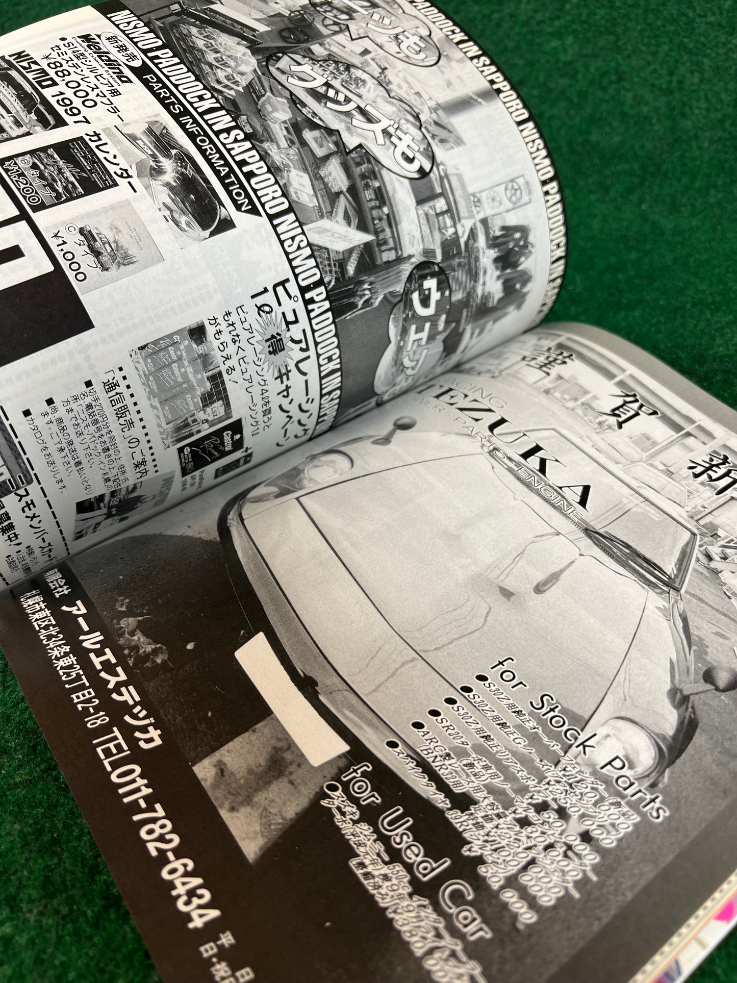 Auto One (Hokkaido) Magazine January & February 1997 Set