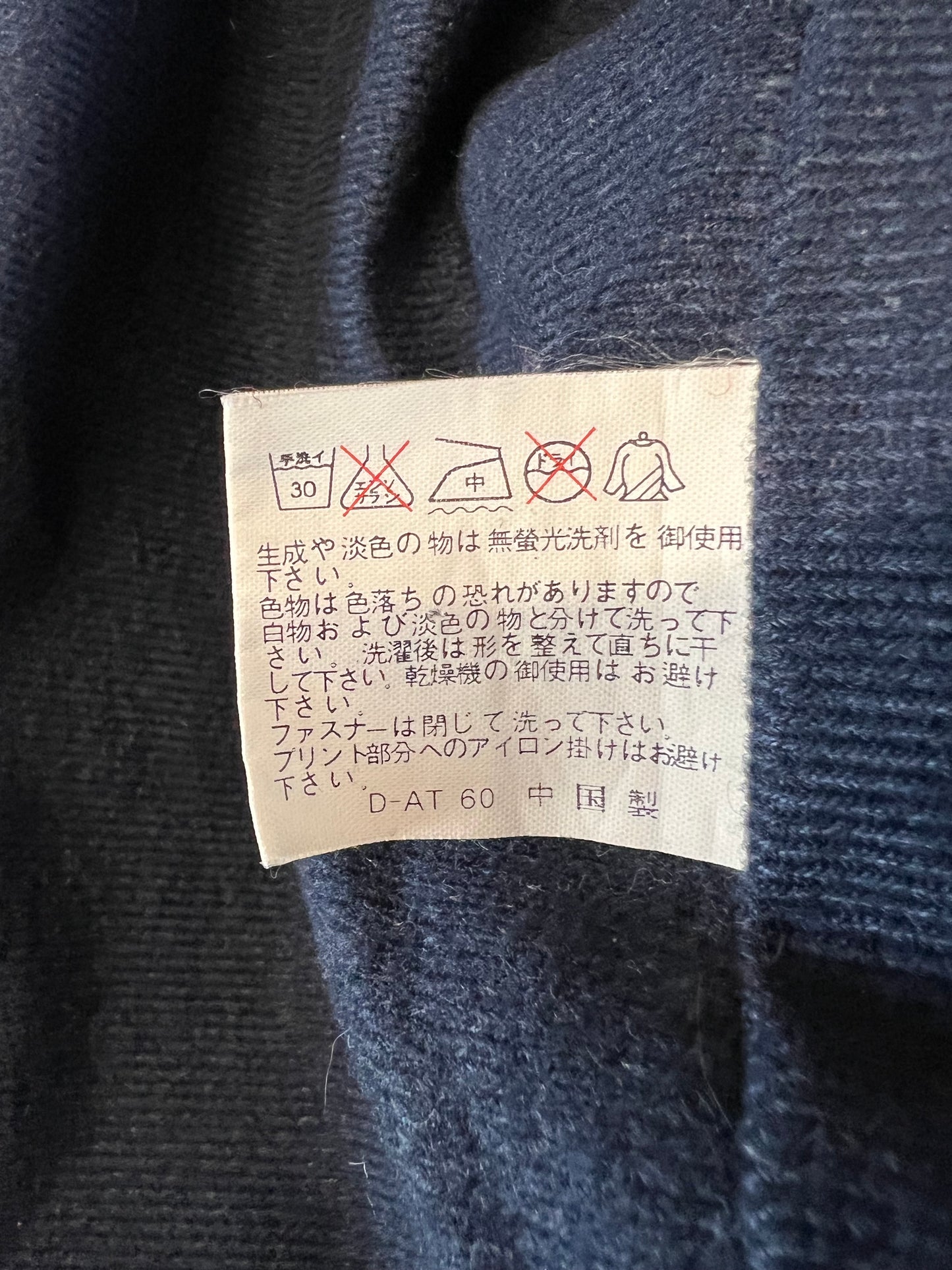 Dunlop Motorsport International Racing Team “For Sports Mind” Vintage Windbreaker Jacket