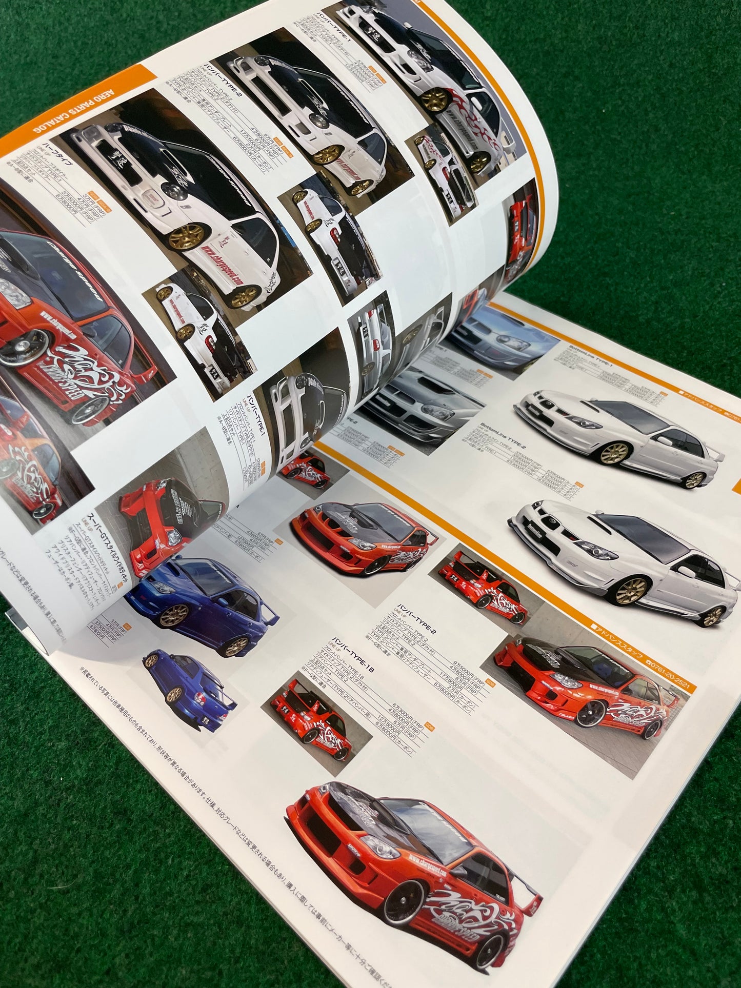 Hyper Rev Magazine Subaru Impreza No. 15 Vol. 236