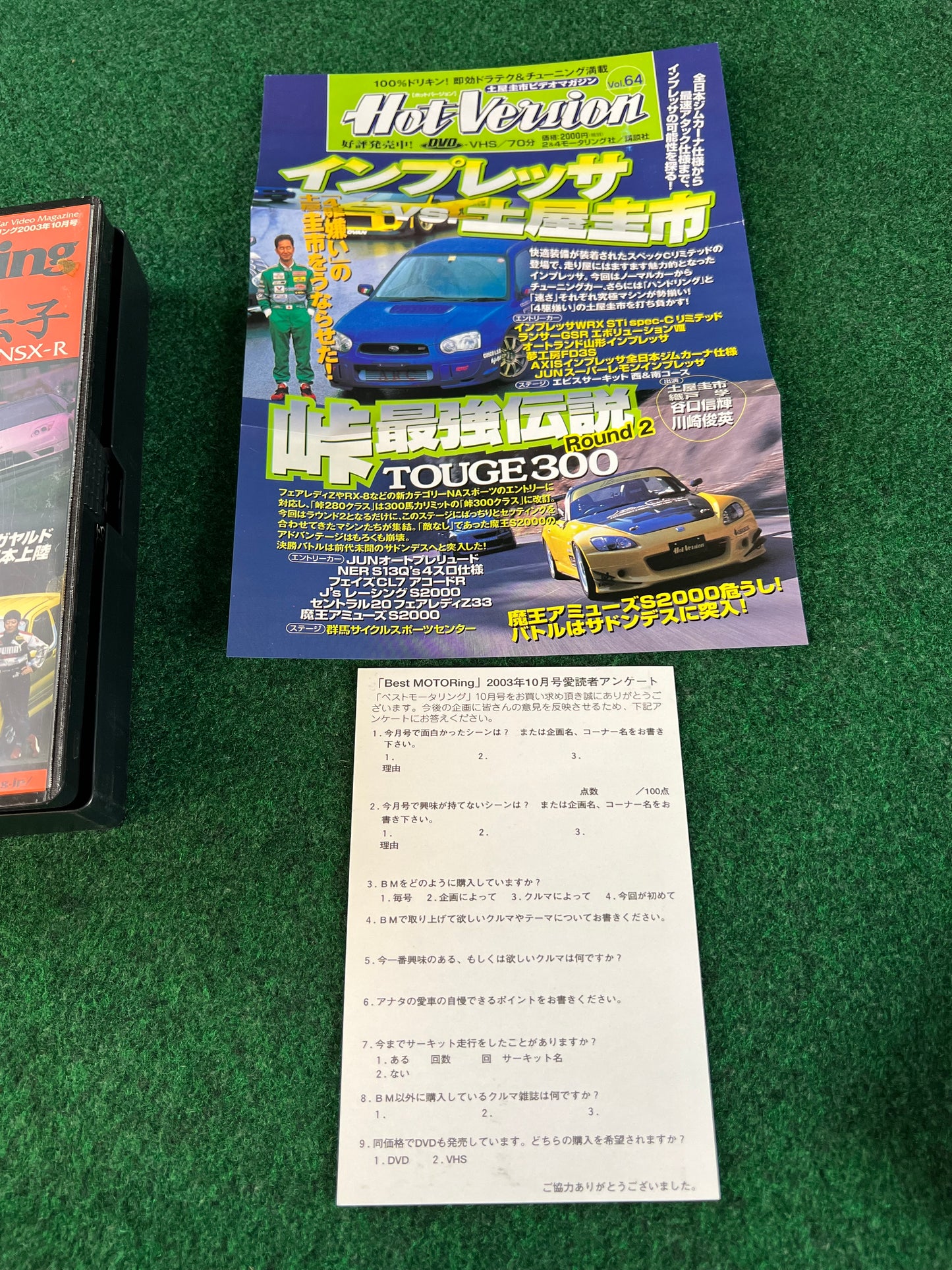 Best Motoring VHS - October & December 2003