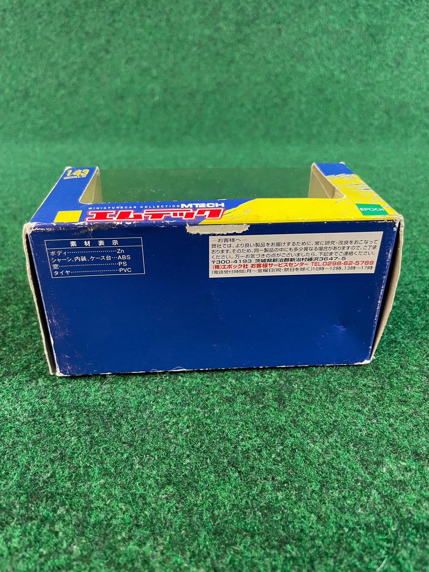 MTECH Nissan Skyline R34 GT-R - Blue 1/43 Scale Diecast
