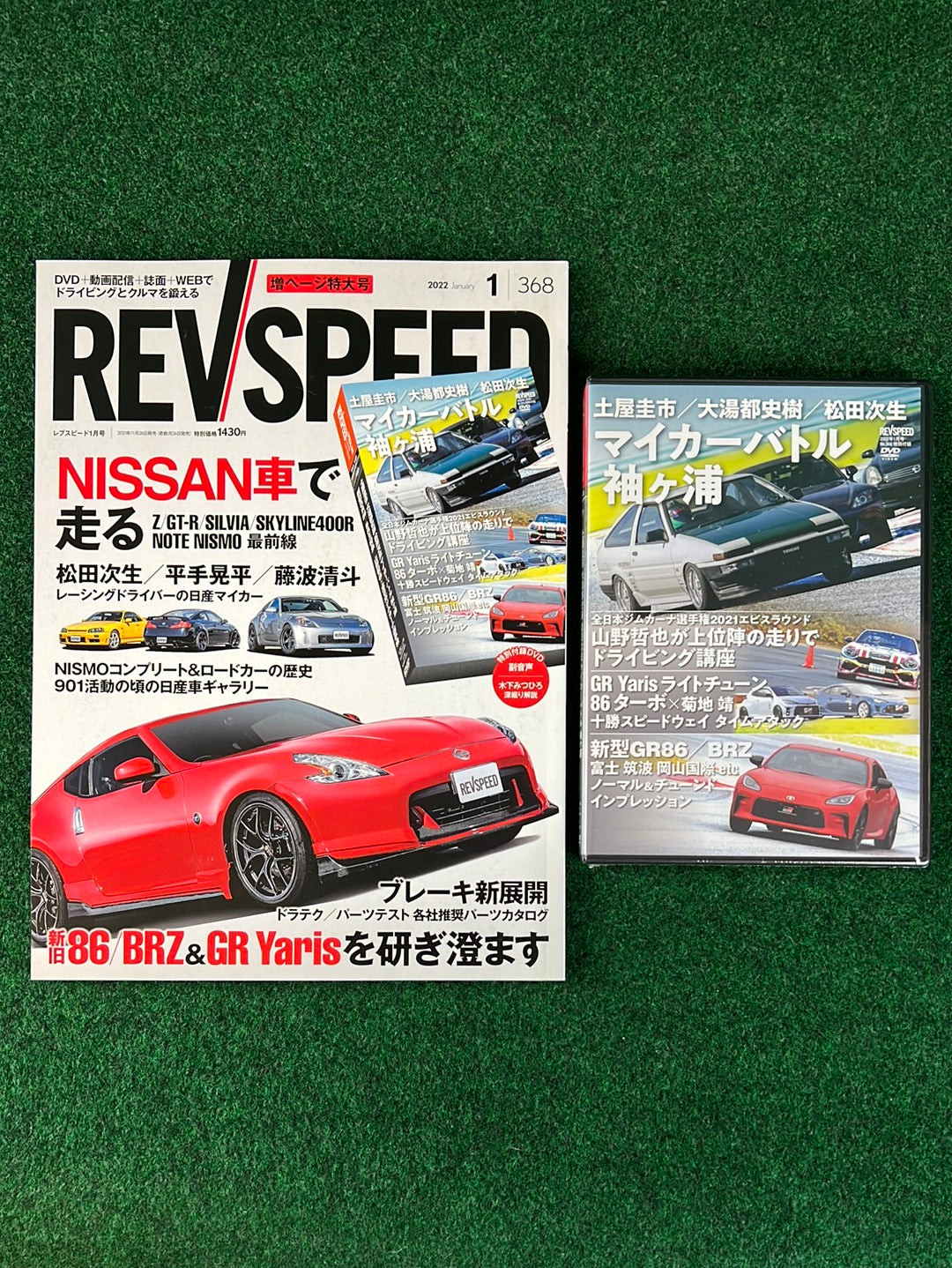 REVSPEED Magazine & DVD - January 2022