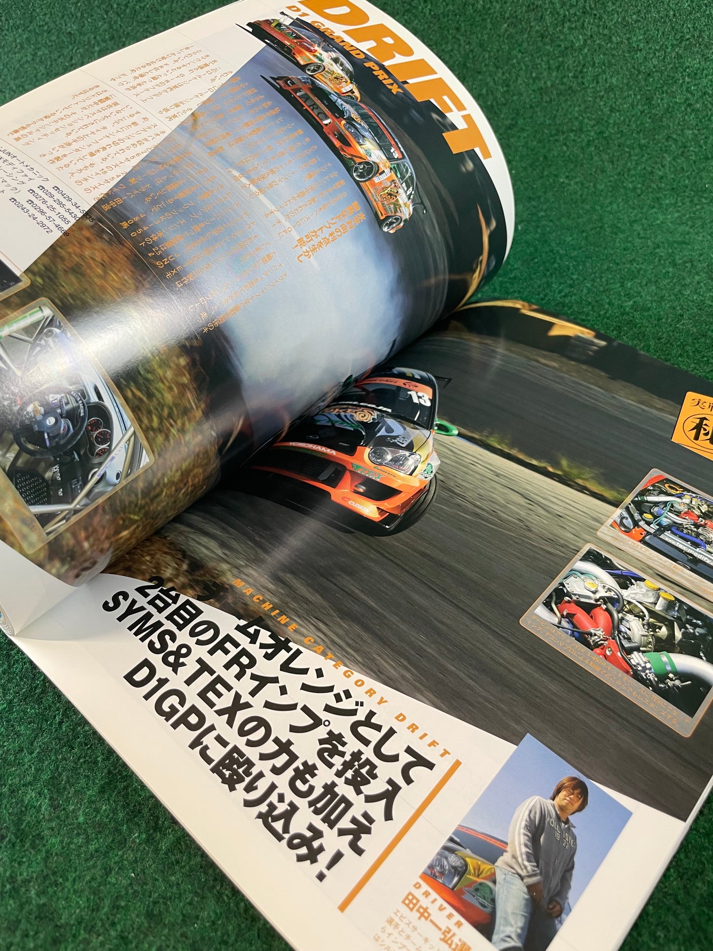 Impreza Magazine by Hyper Rev - No. 29