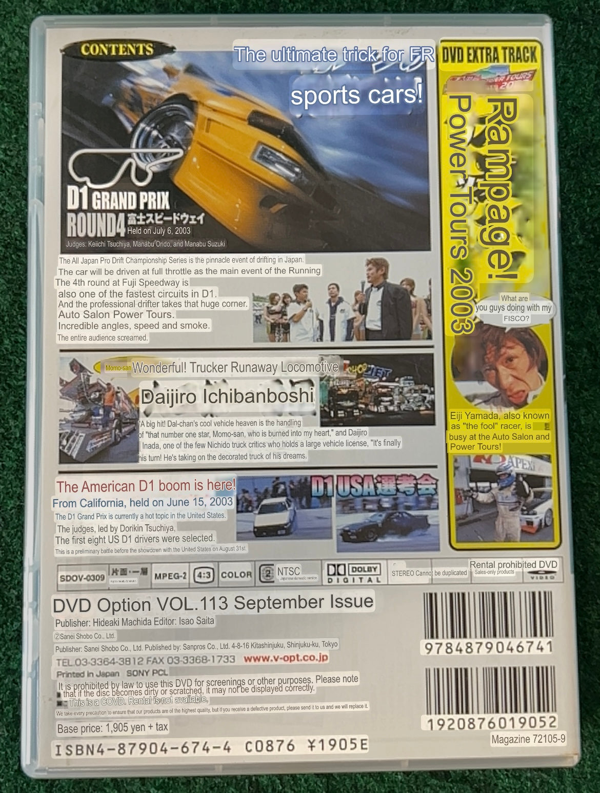 Option Video DVD -  Vol. 113