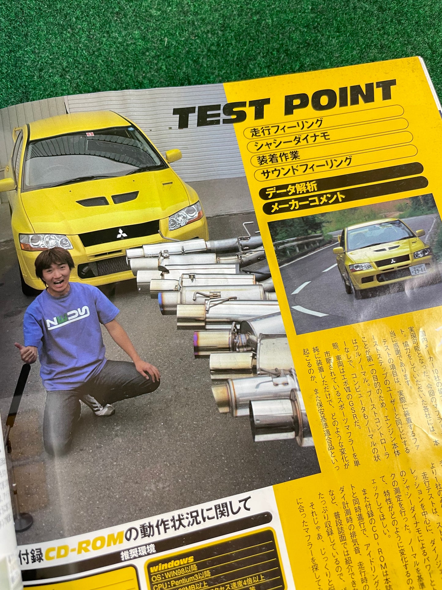 Mitsubishi LancerEVO Magazine - Vol. 12