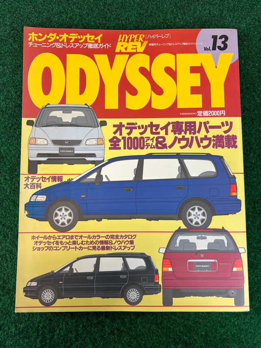 Hyper Rev Magazine - Honda Odyssey Vol. 13
