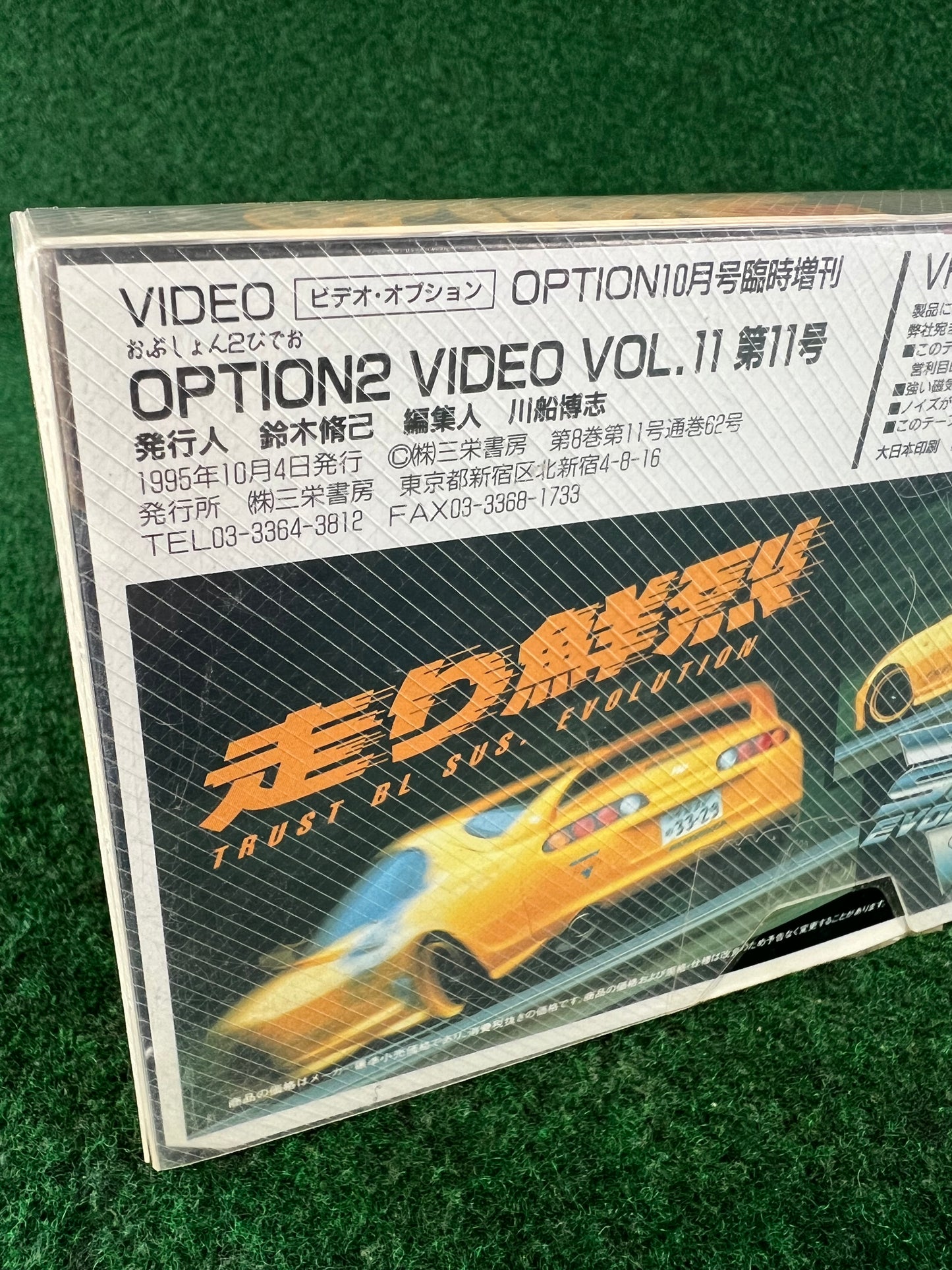OPTION2 Video VHS - Vol. 11