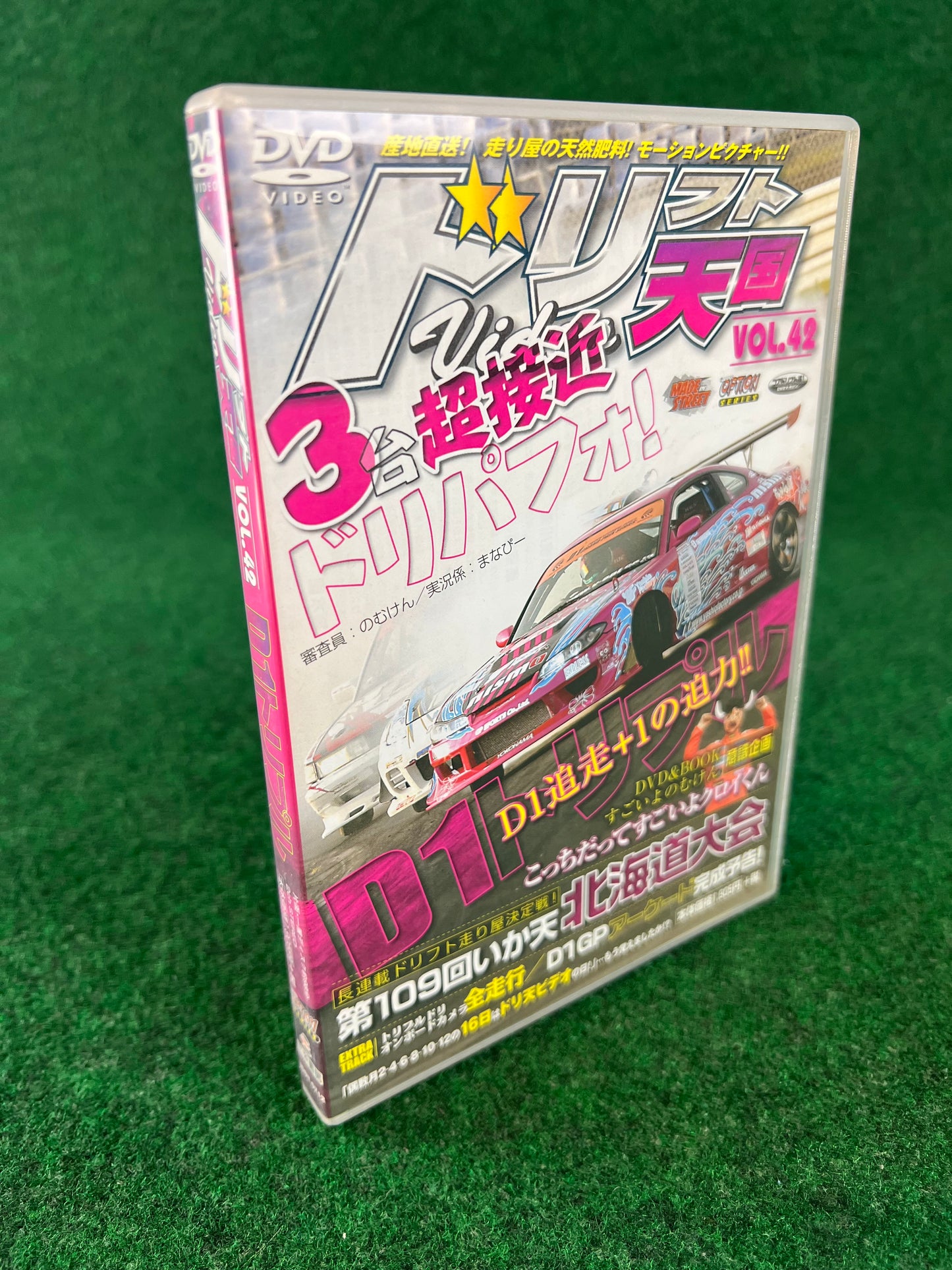 Drift Tengoku DVD - Vol. 42