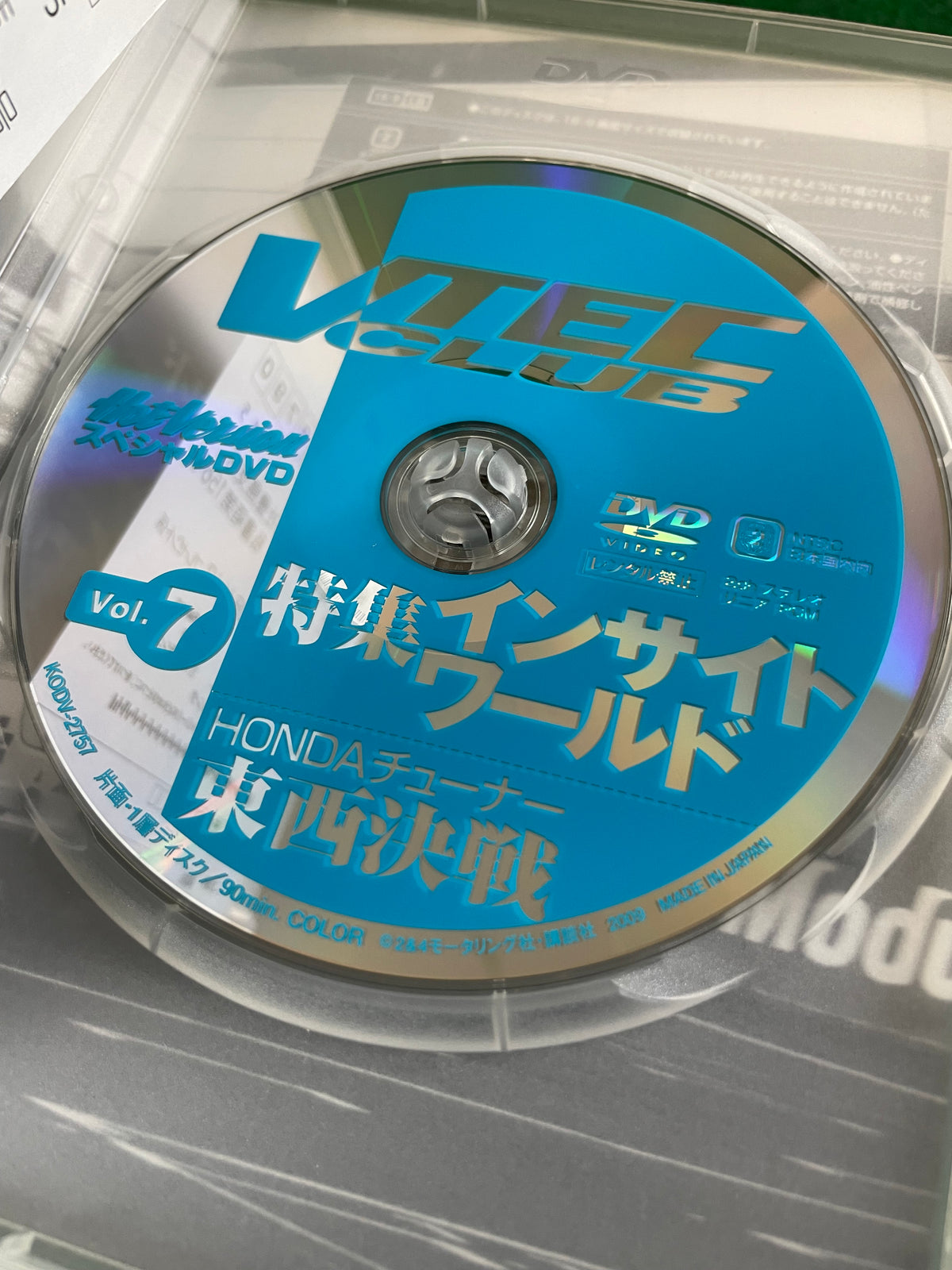 VTEC CLUB DVD - Vol. 7