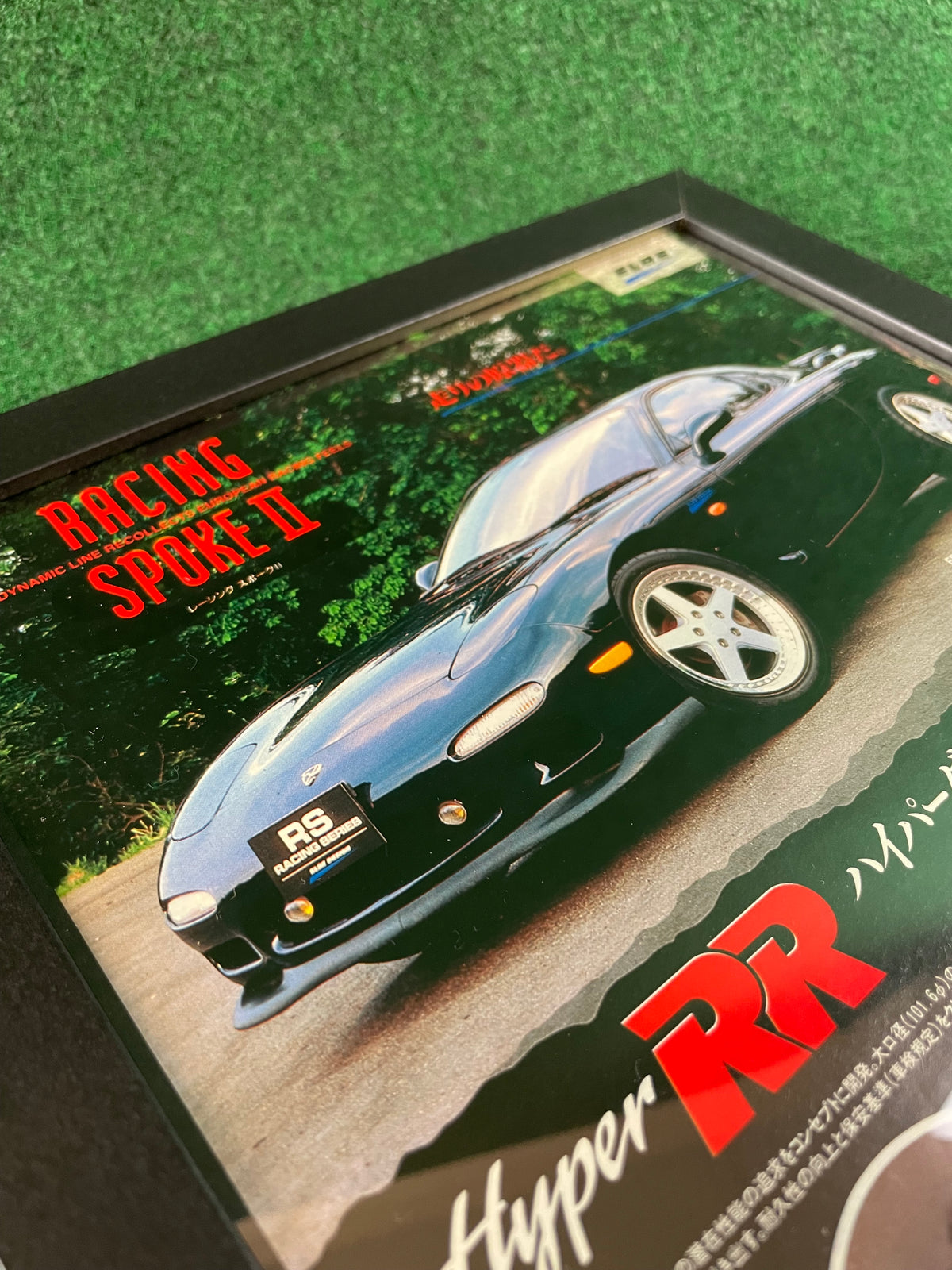 ELBE RIVER Co.,LTD - Mazda FD3S RX-7 - Hyper RR Exhaust Framed Advertisement