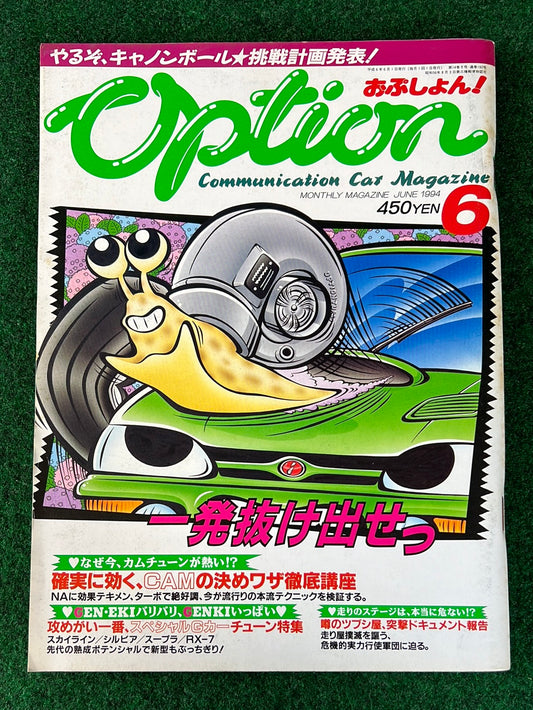 Option Magazine - June 1994
