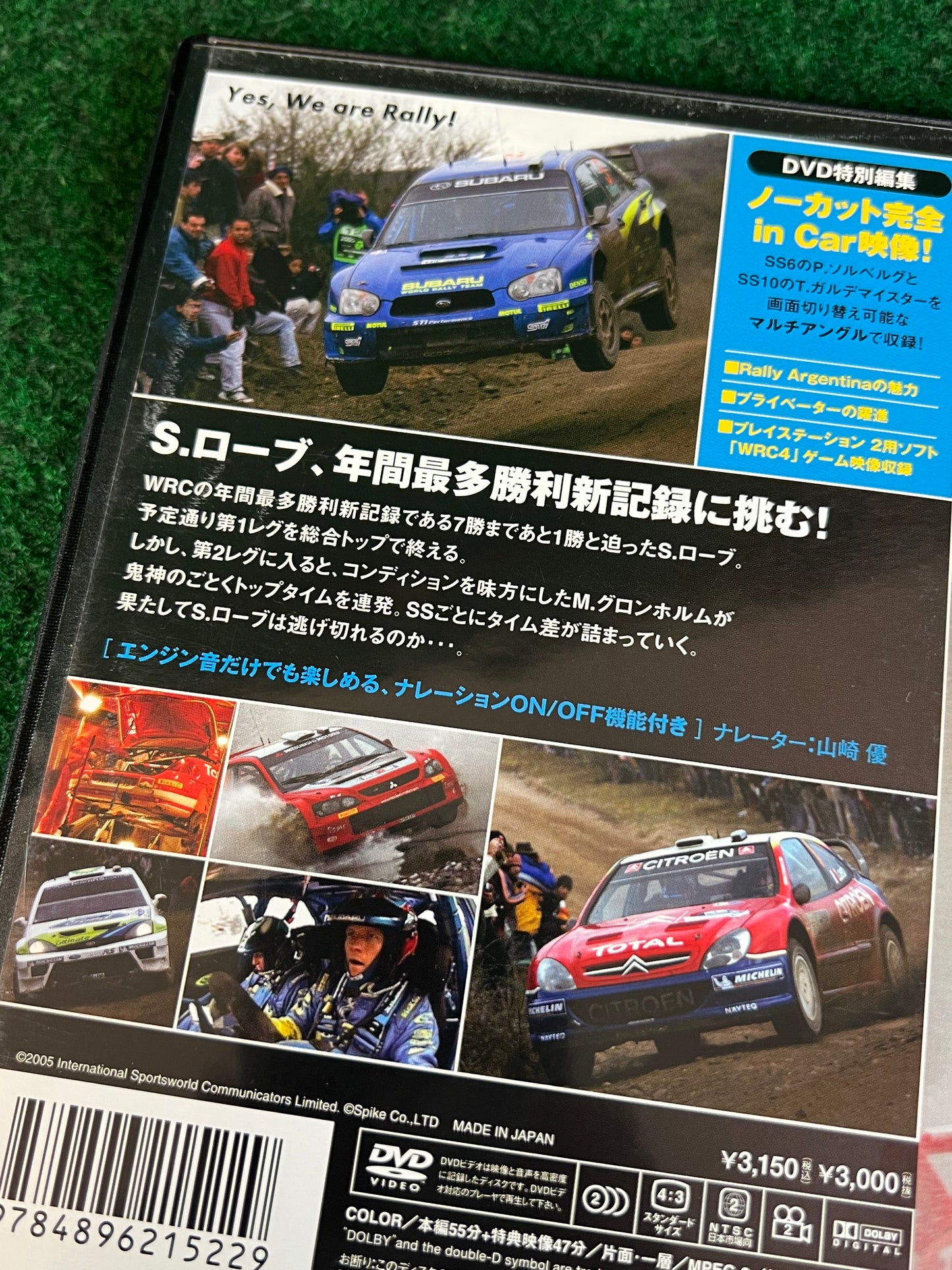 WRC DVD - World Rally Championship 2005 Round 9 Argentina