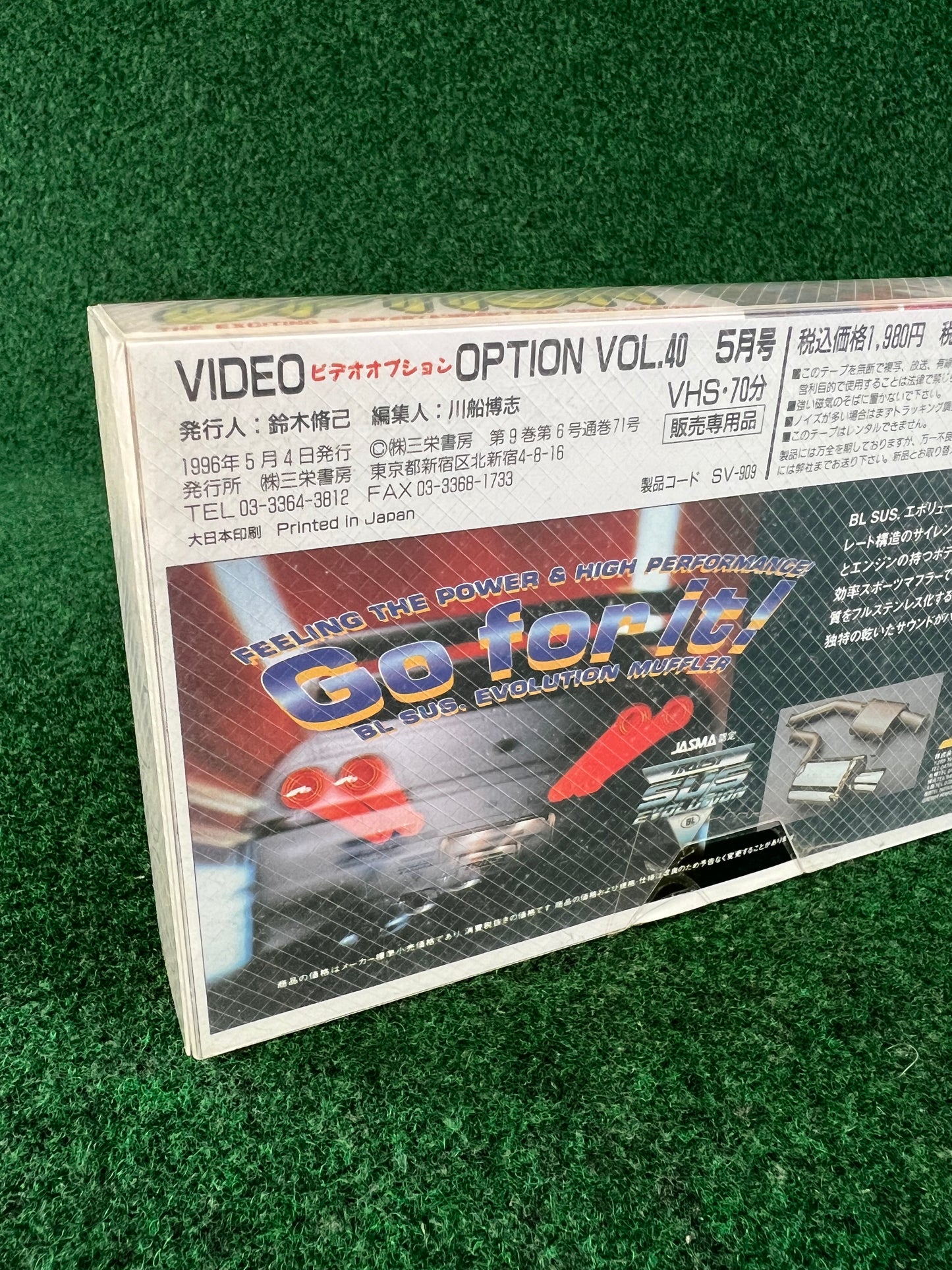 OPTION Video VHS - Vol. 40