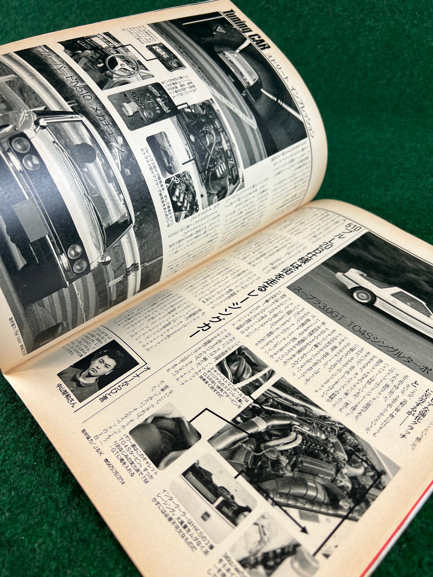 Auto Maximum Magazine Vol. 87 - January 1990