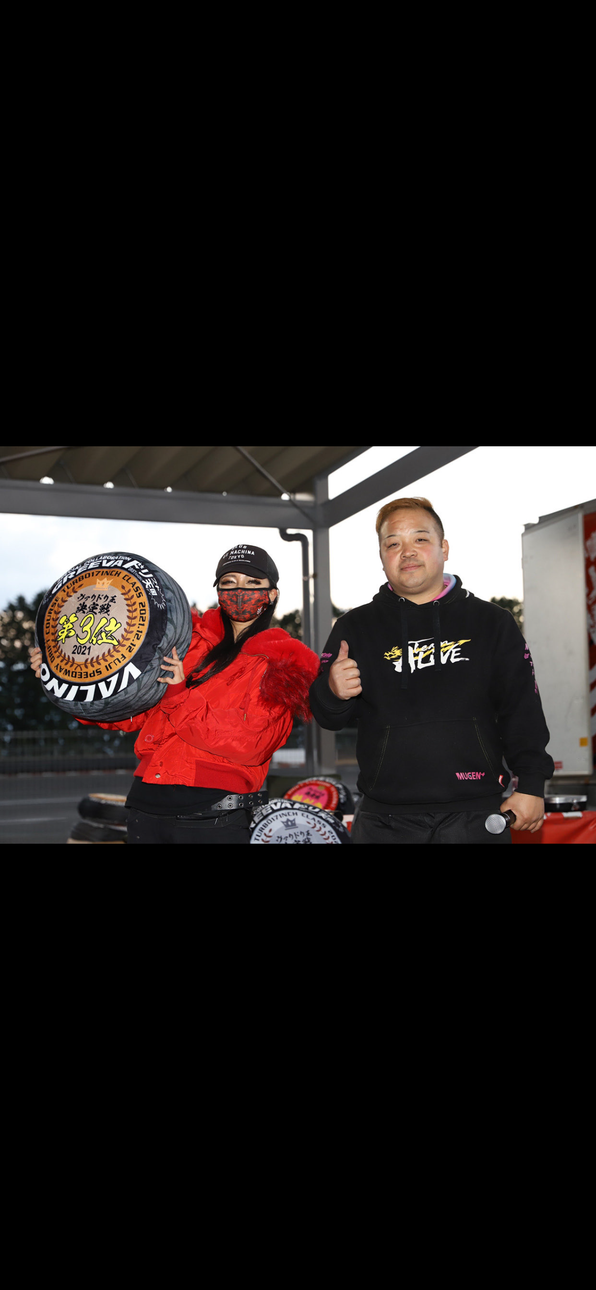 Drift Tengoku x Valino Tires 2021 - 3rd Place Turbo 17inch Class “Drift Validori Tengoku” winner prize at Fuji Speedway Event Pillow