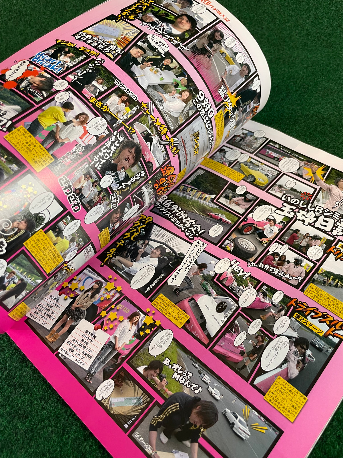 Drift Tengoku Magazine - July 2012