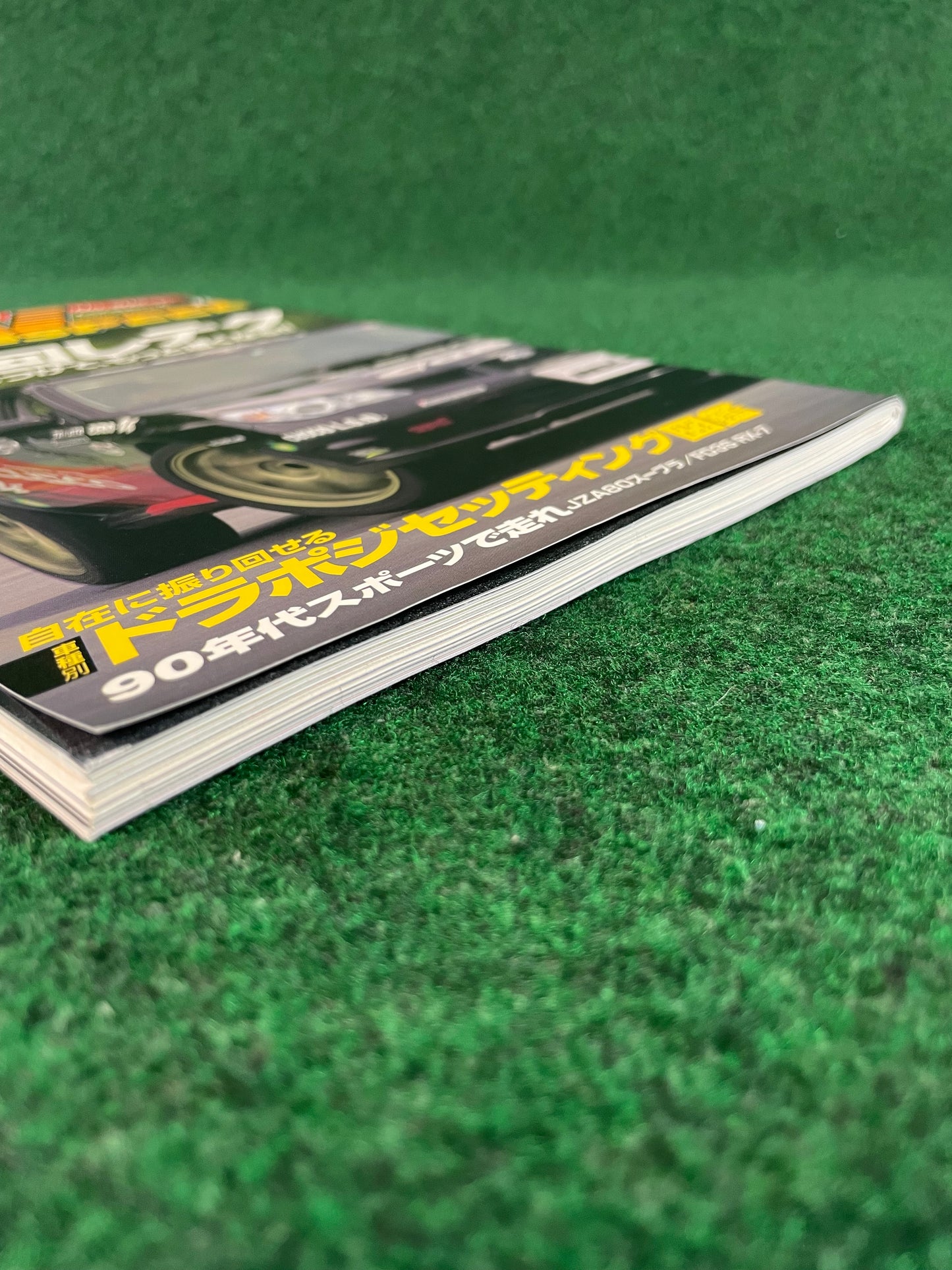 REVSpeed Magazine - October 2007