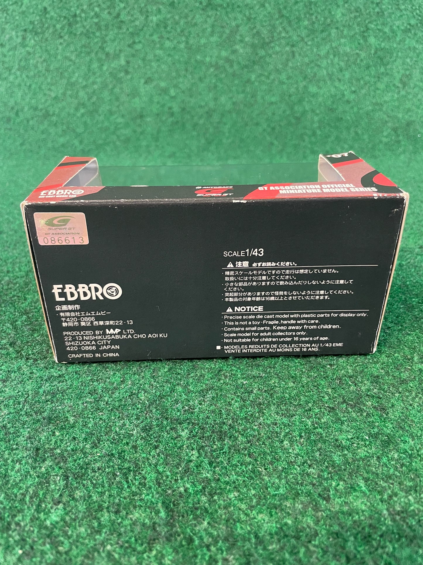 EBBRO - SuperGT 2007 Raybrig Honda NSX Fuji 300km 1/43 Scale Diecast