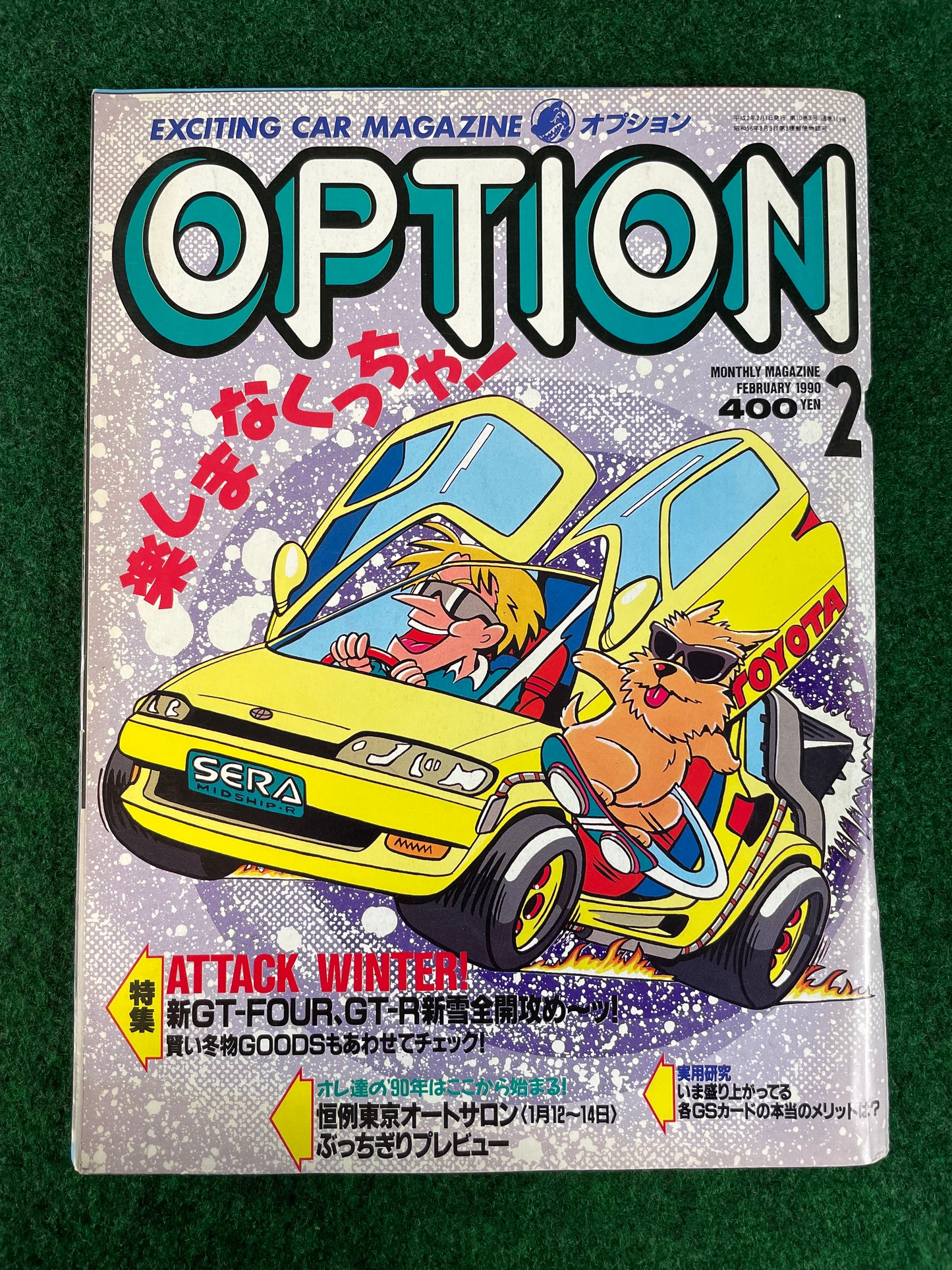 Option Magazine - February 1990