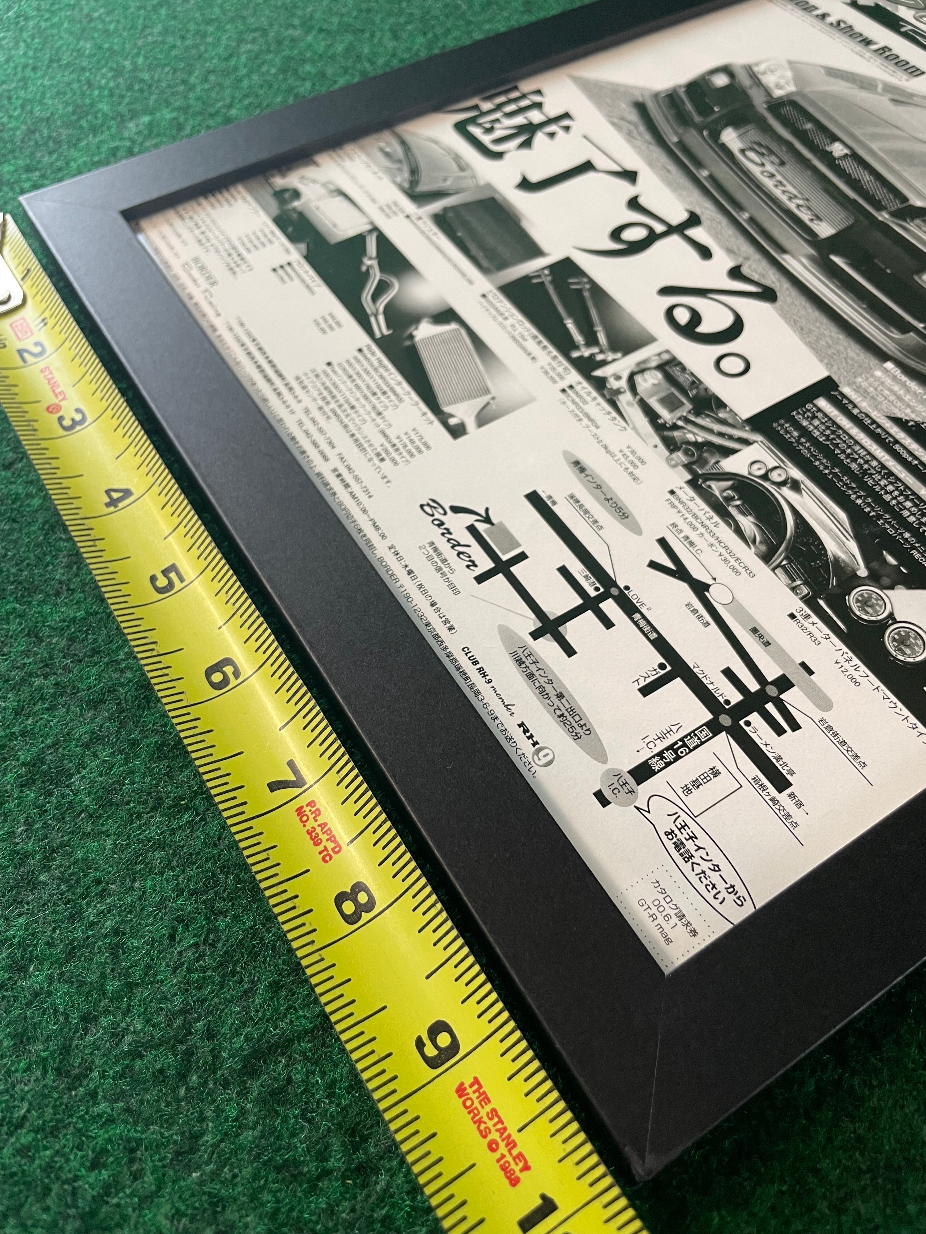 Border Racing - Nissan Skyline R34 Framed Advertisement Picture