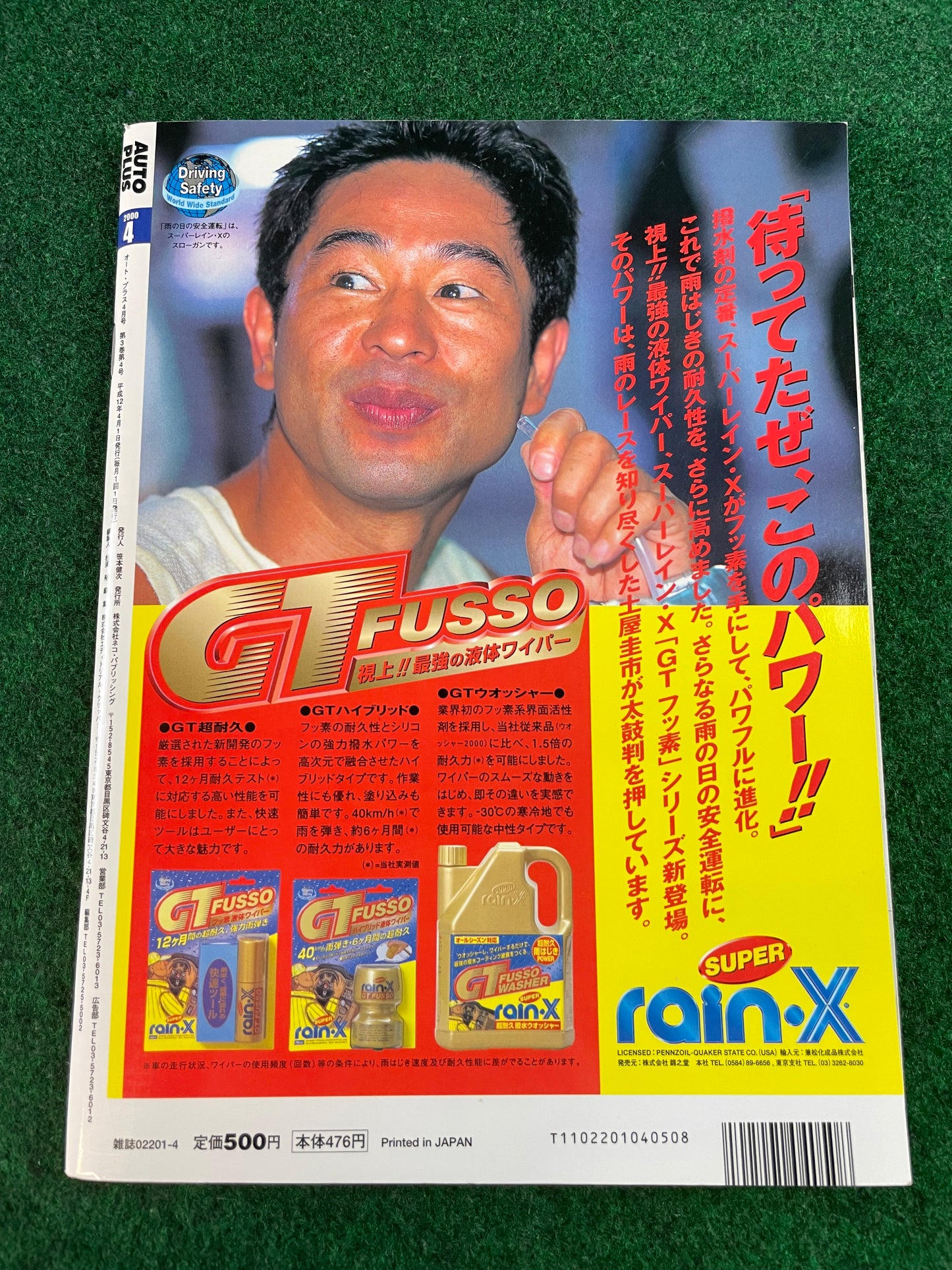 Auto Plus Magazine - April 2000