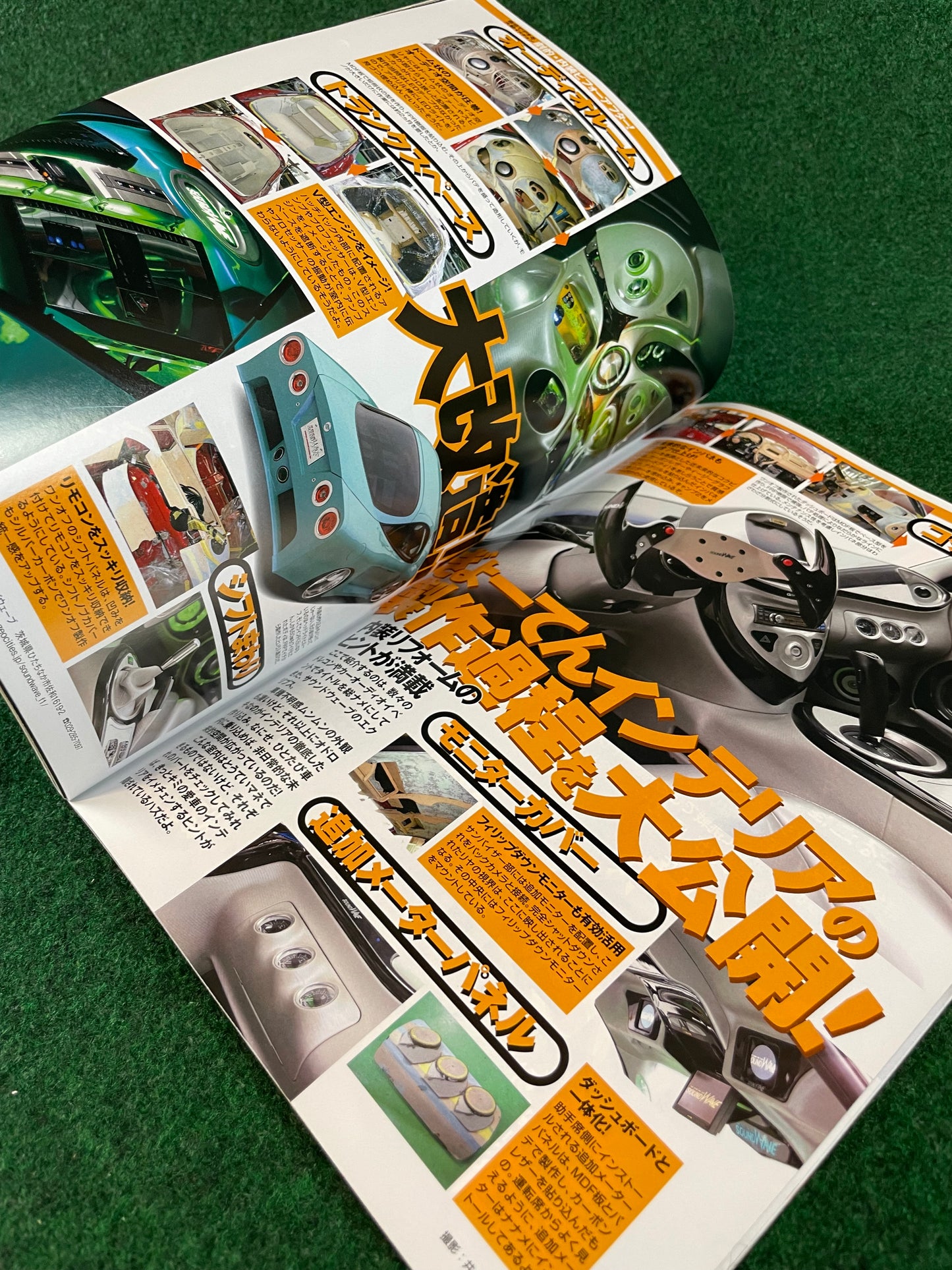 OPTION2 Magazine - December 2009