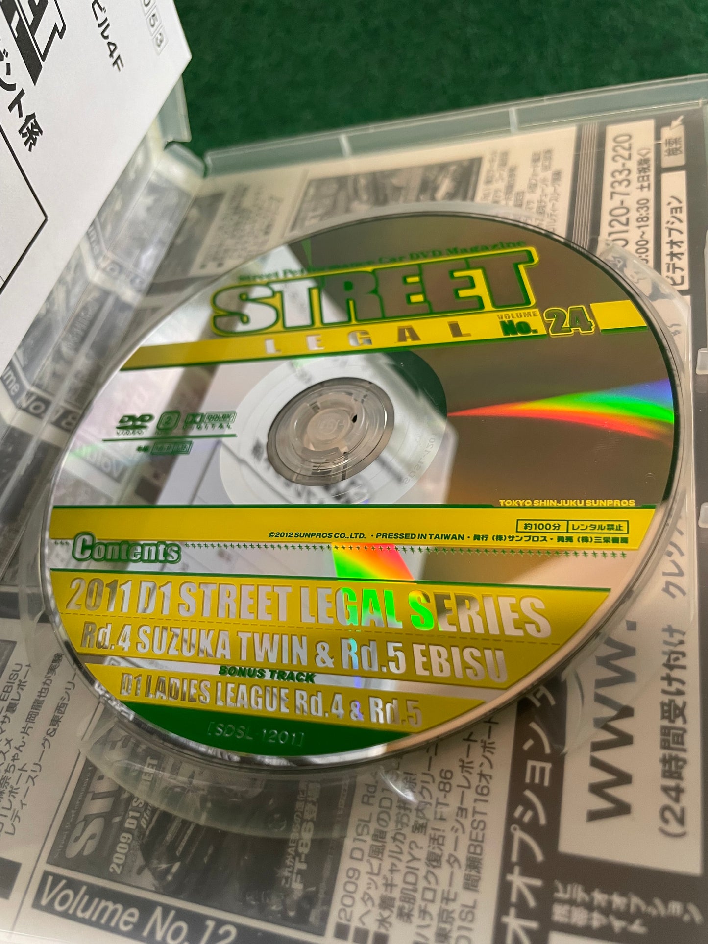 STREET LEGAL DVD - Vol. 24