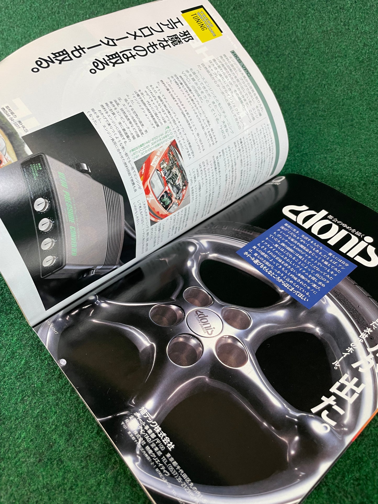 Option2 Magazine - May 1991