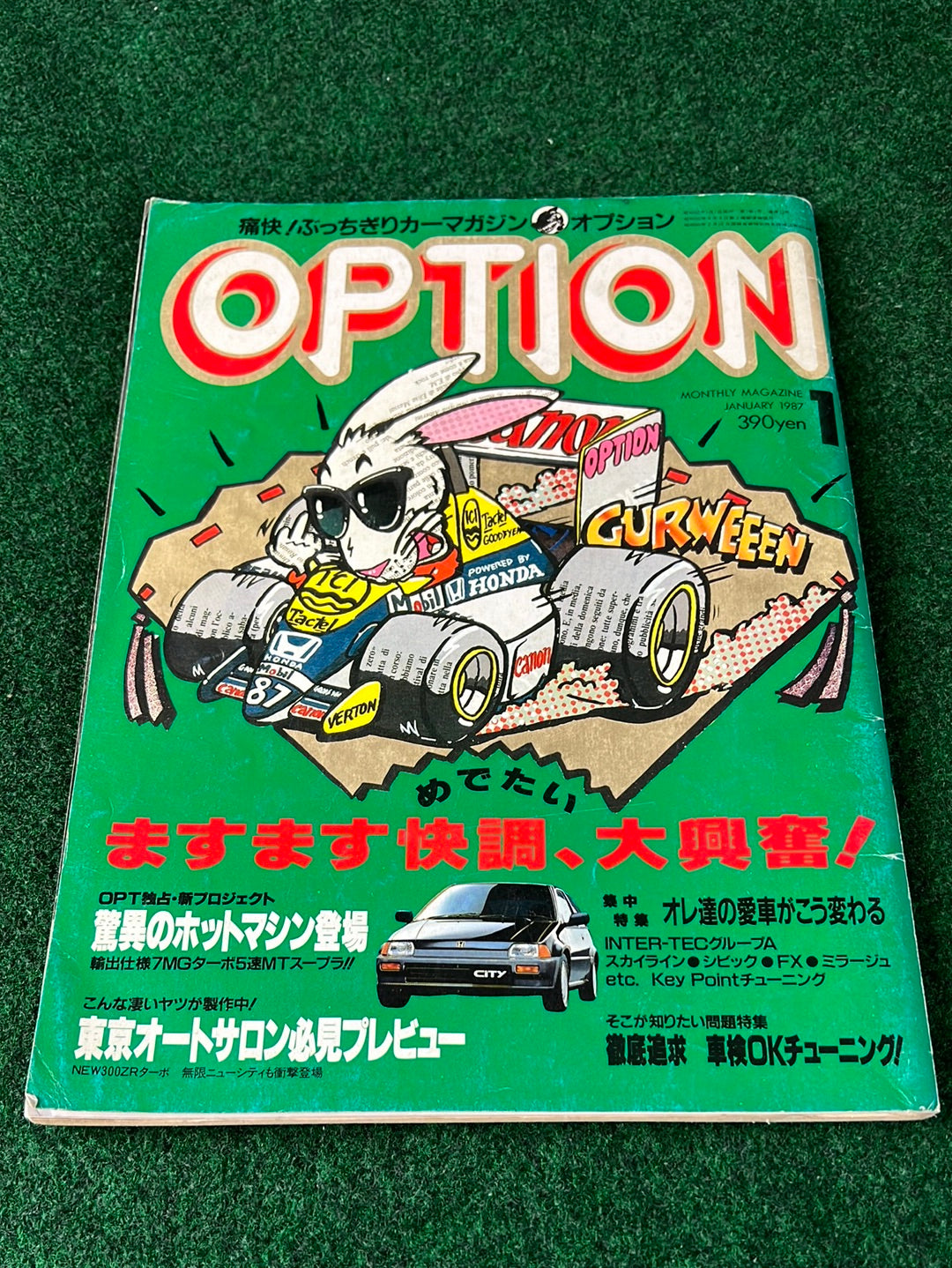 OPTION Magazine - 1987 Complete Set