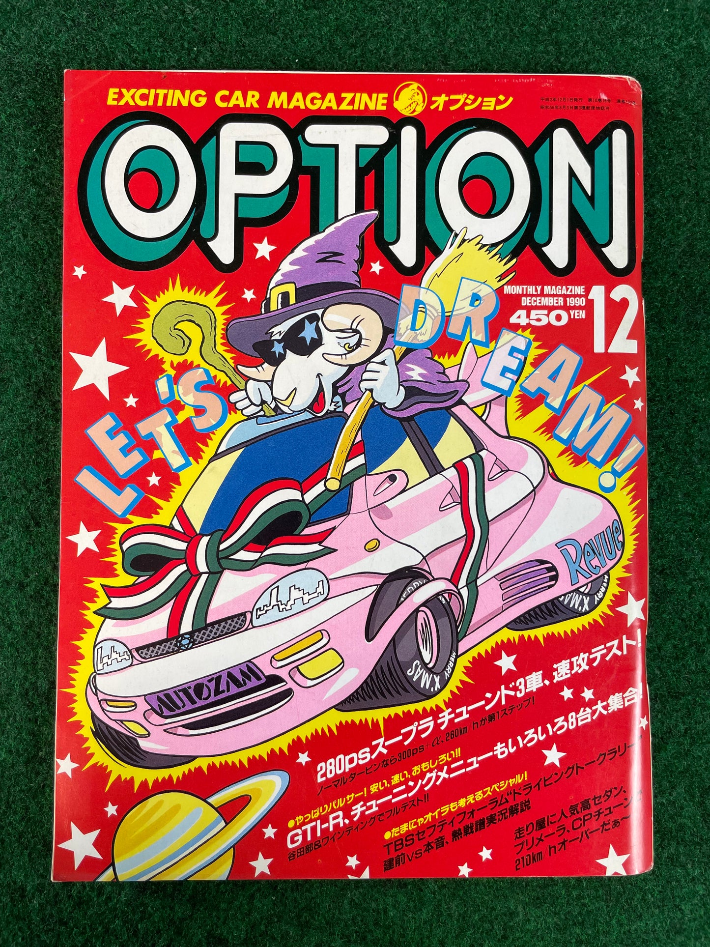 Option Magazine - December 1990