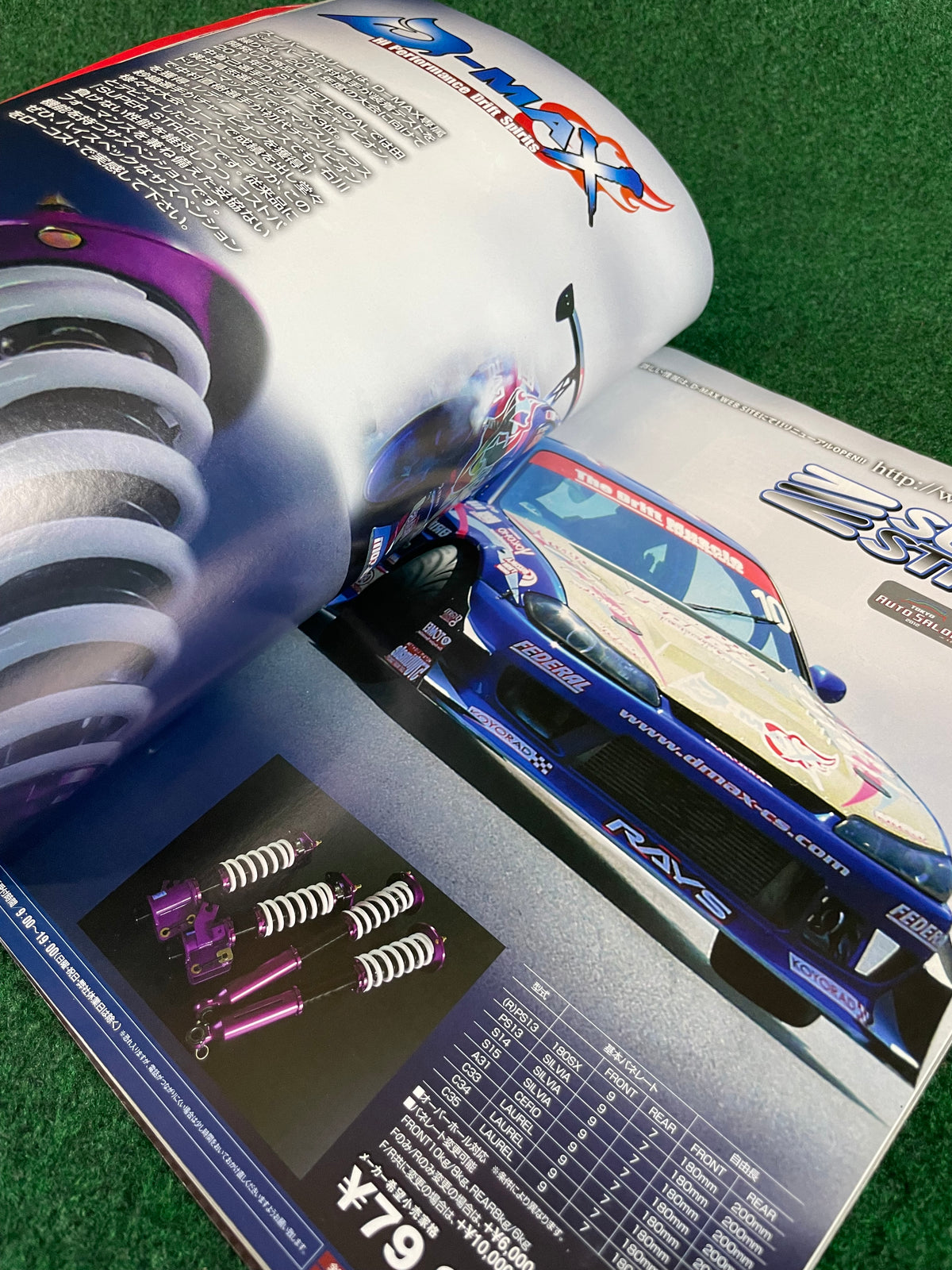 Drift Tengoku Magazine - February 2012