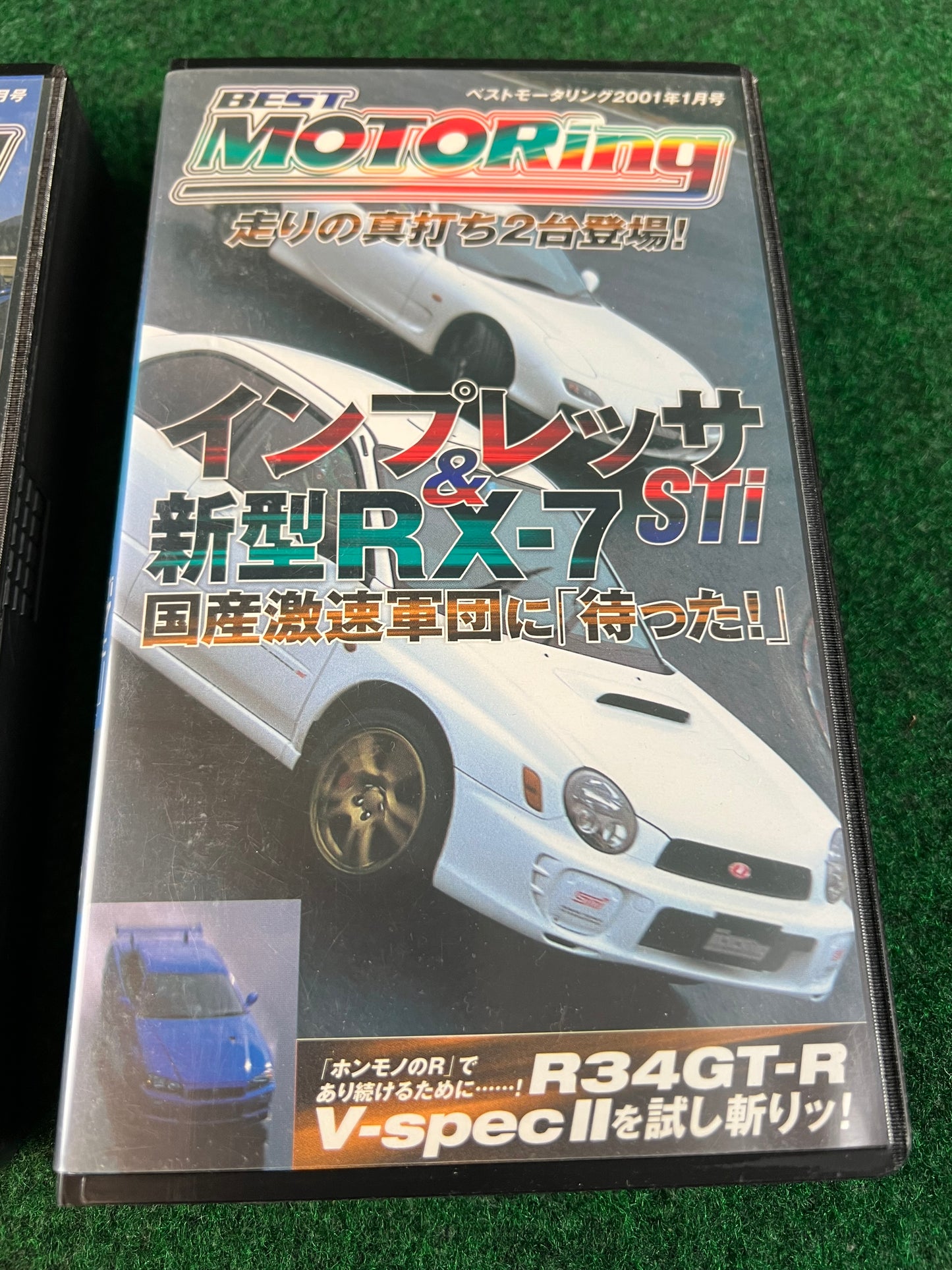 Best Motoring VHS - December 2000 & January 2001