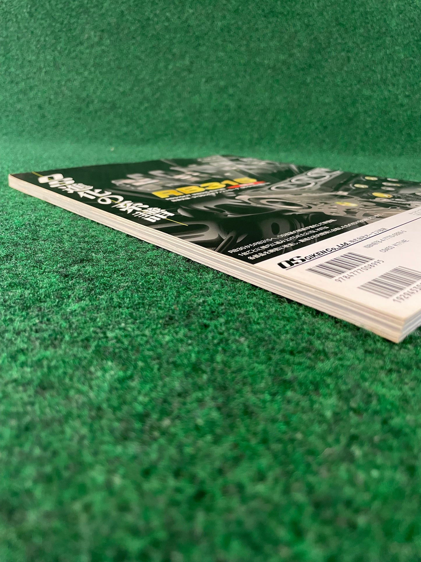 Legendary J’s Neko Mook - Nissan Skyline R32 GT-R Review Magazine