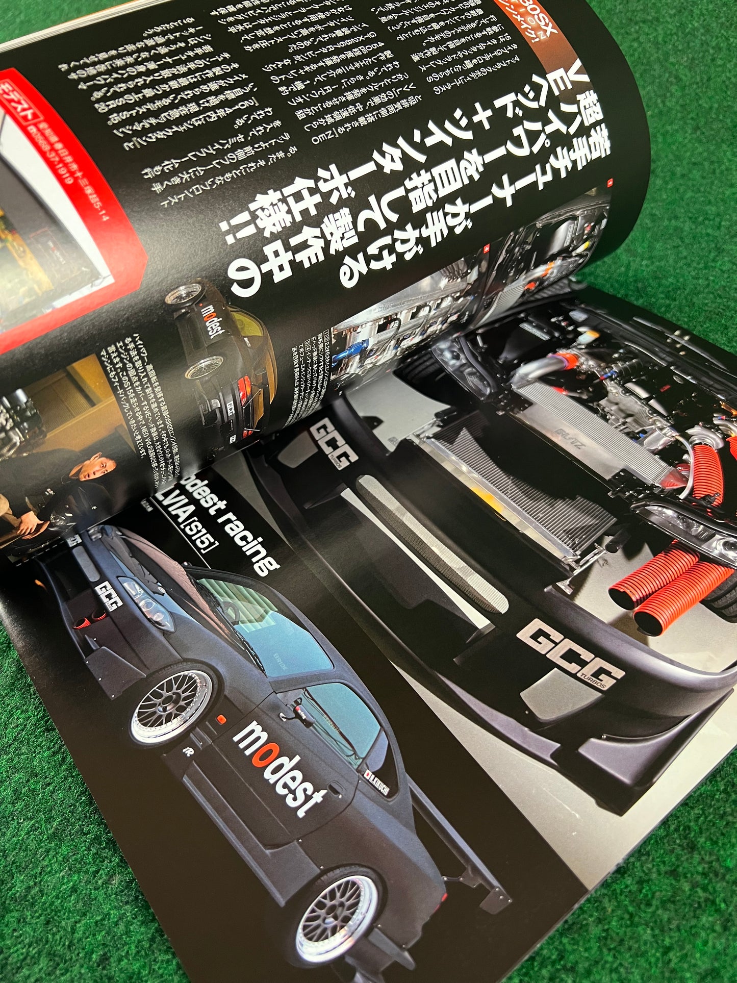 Hyper Rev Magazine - Nissan Silvia & 180SX No. 11 Vol. 185